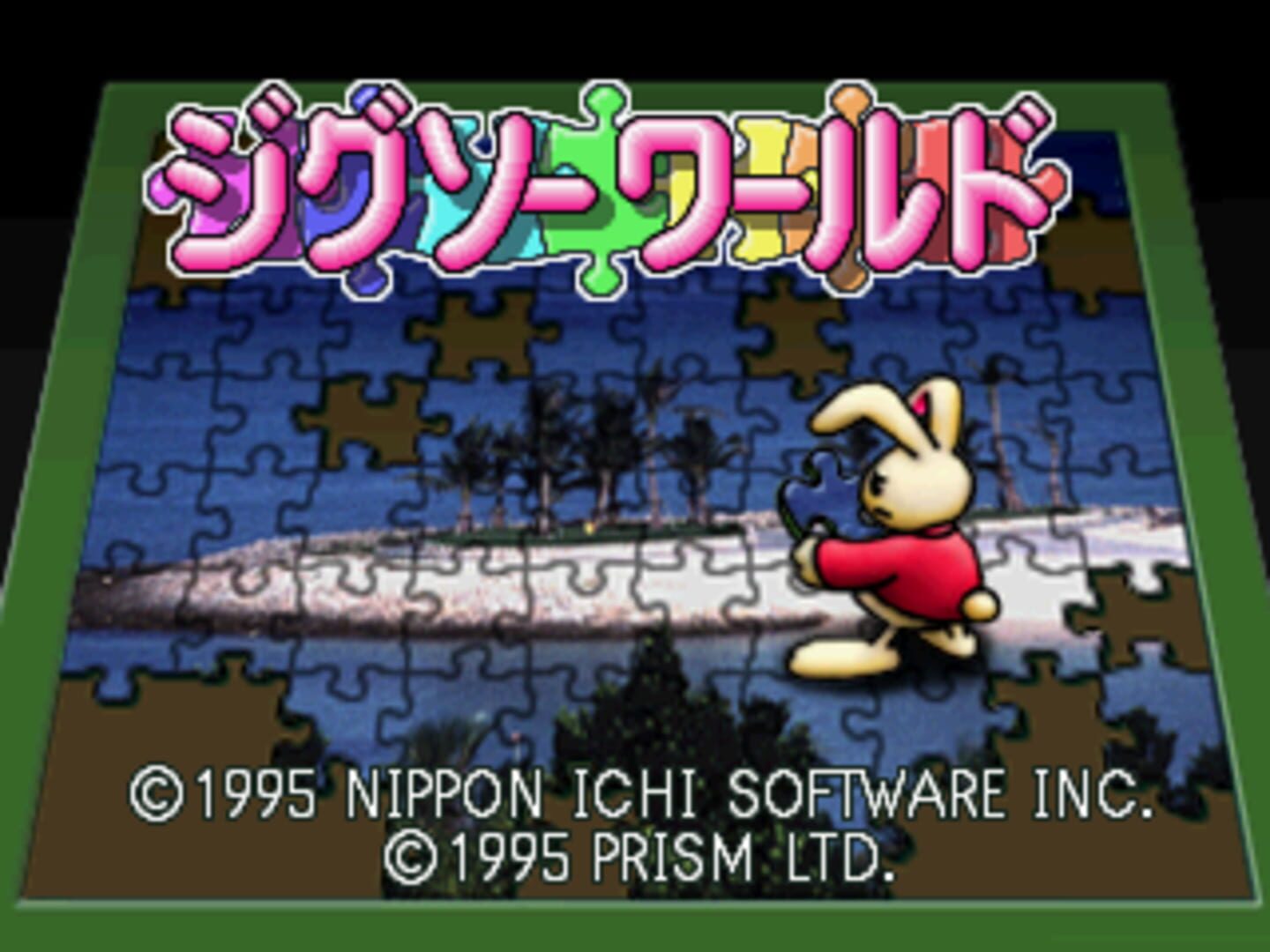 Jigsaw World