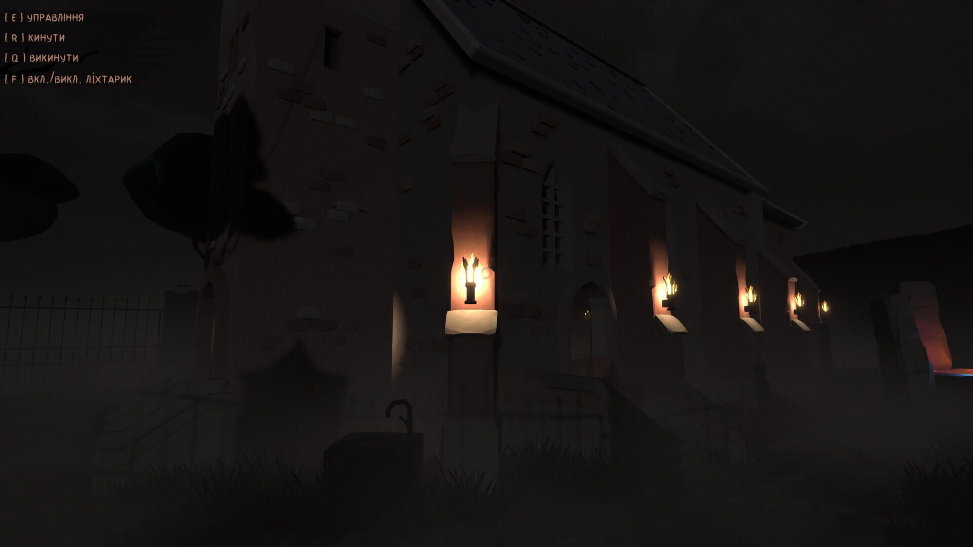 GraWe - Screenshot