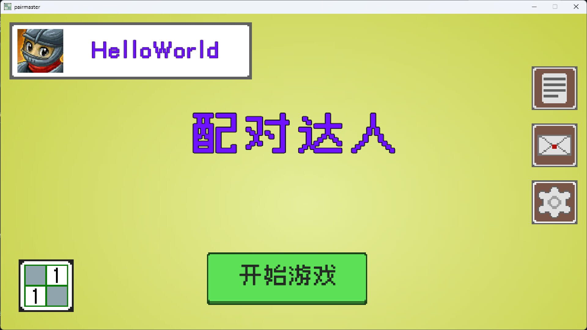 Game screenshot