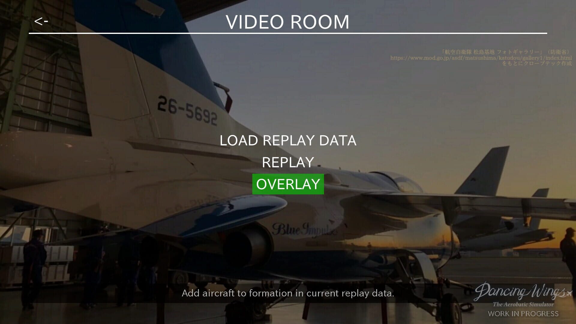 Dancing Wings: The Aerobatic Simulator