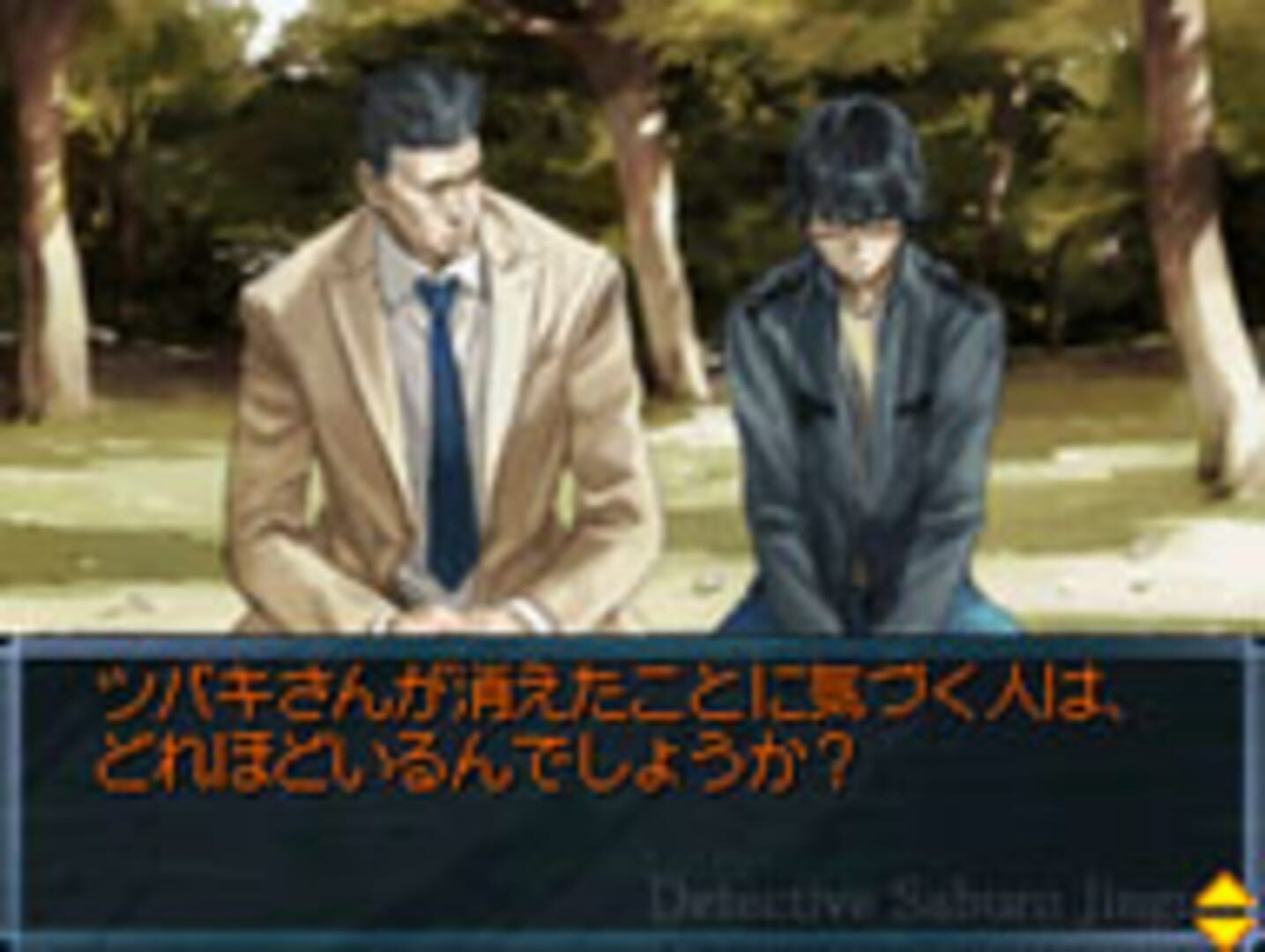 Tantei Jinguji Saburo: Tsubaki no Yukue & Nazo no Jikenbo