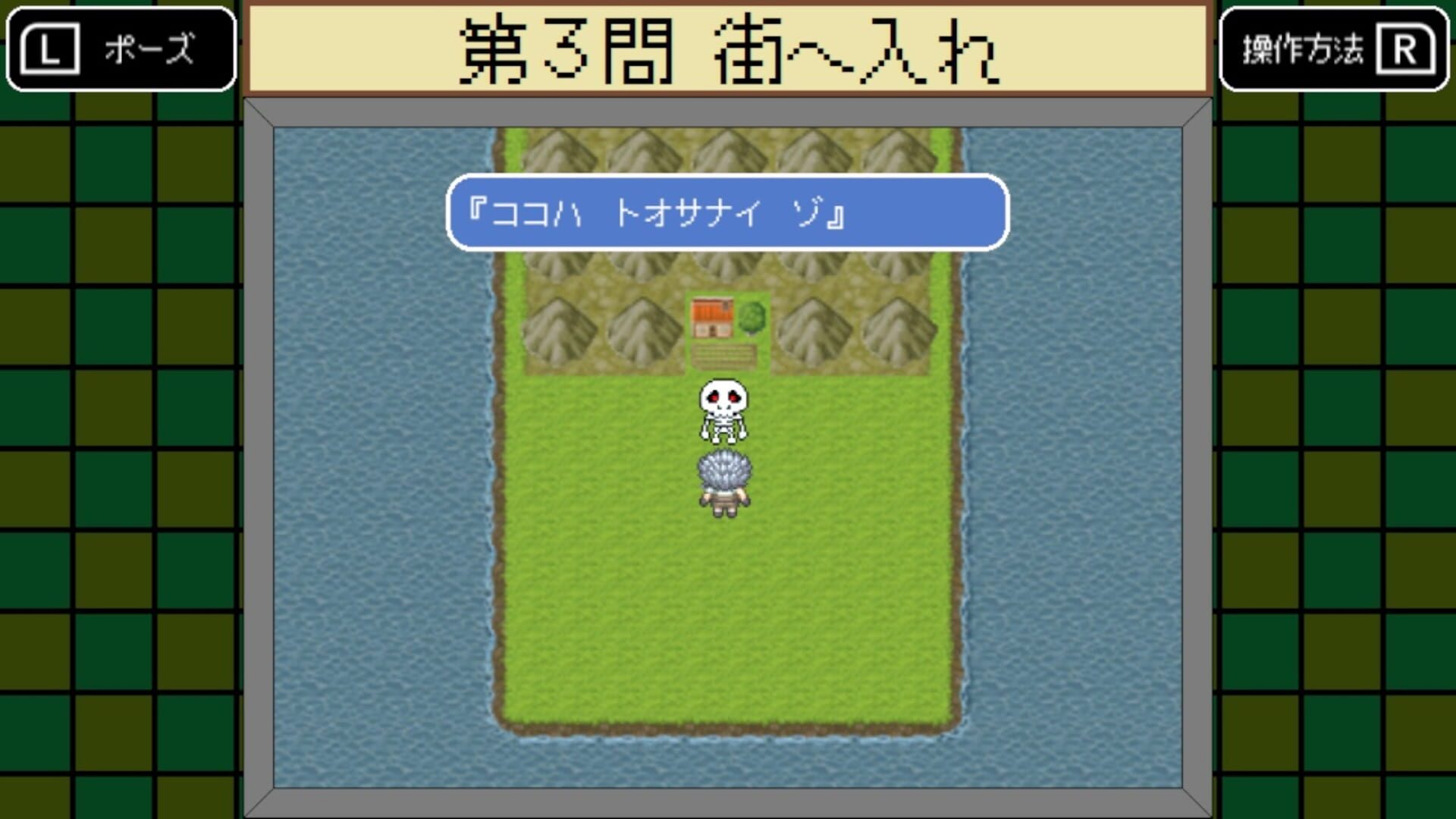 Bugdasu - Screenshot