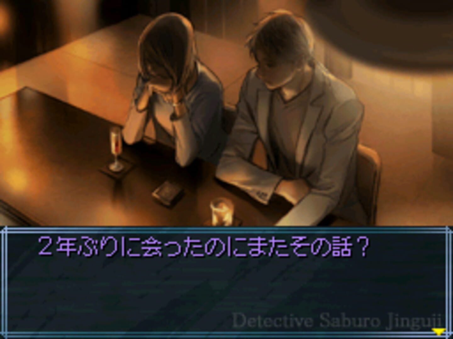 Tantei Jinguji Saburo: Rensa Suru Noroi & Nazo no Jikenbo