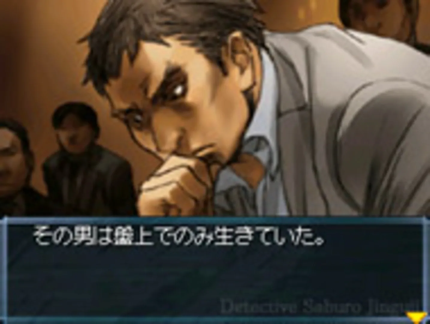 Game media