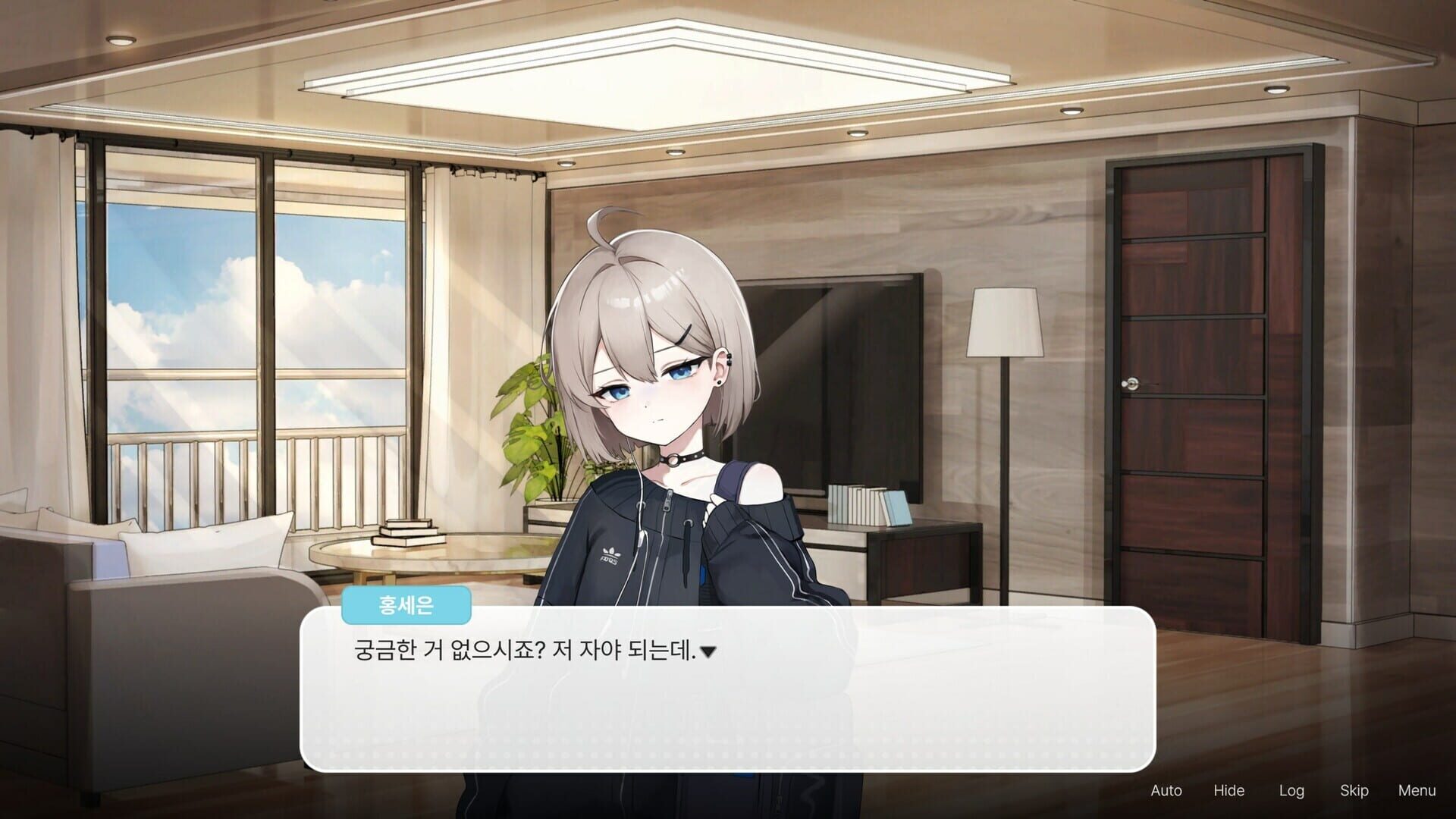 Welcome, Sharehouse!