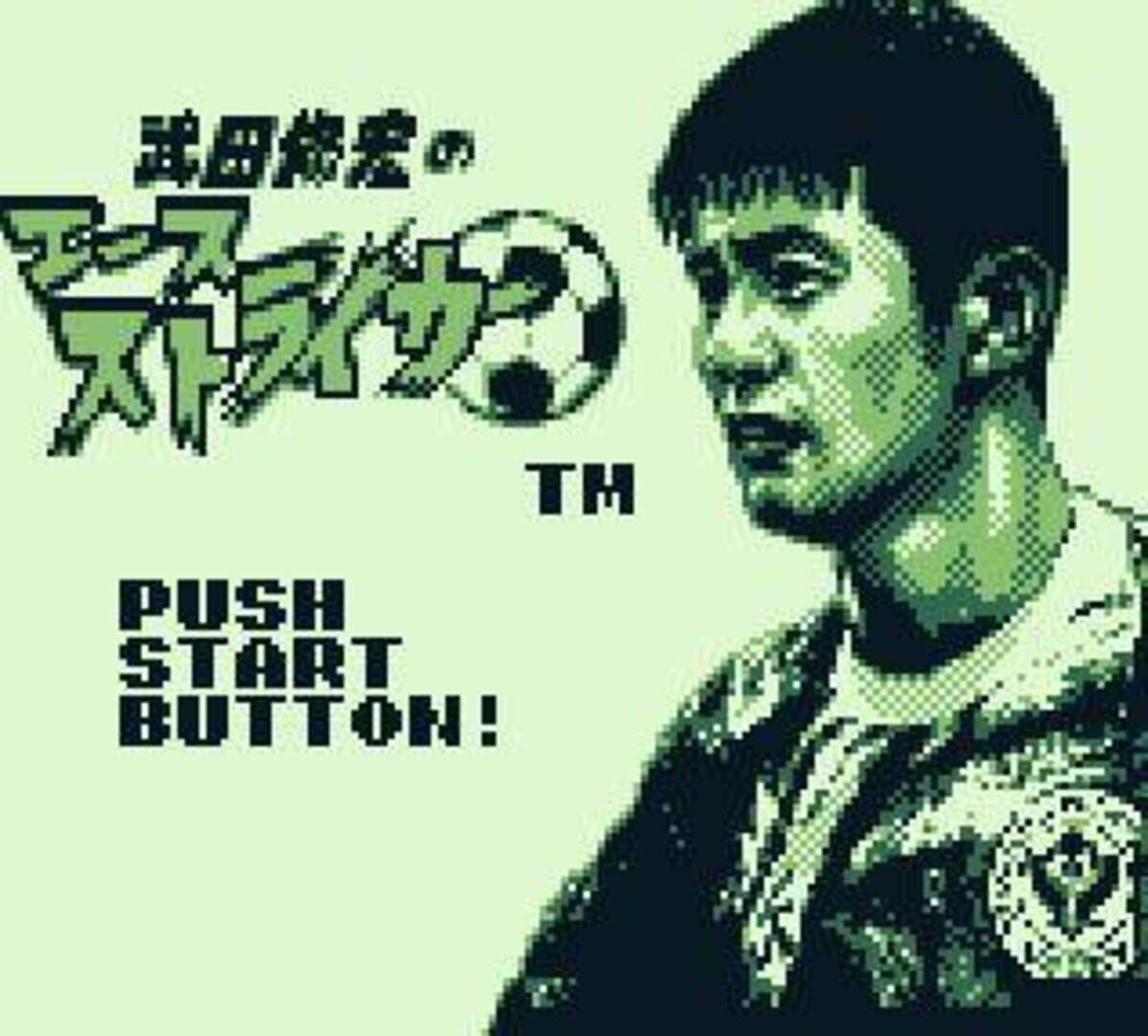 Goal!