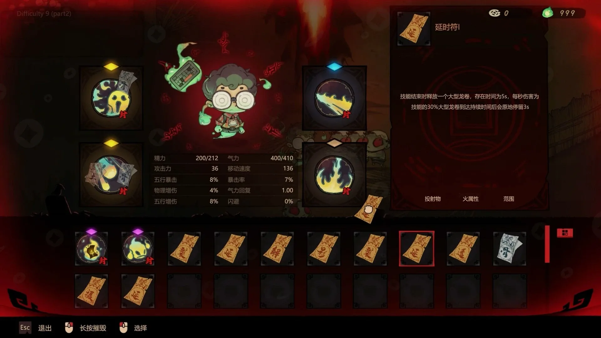 Thumbnail 6