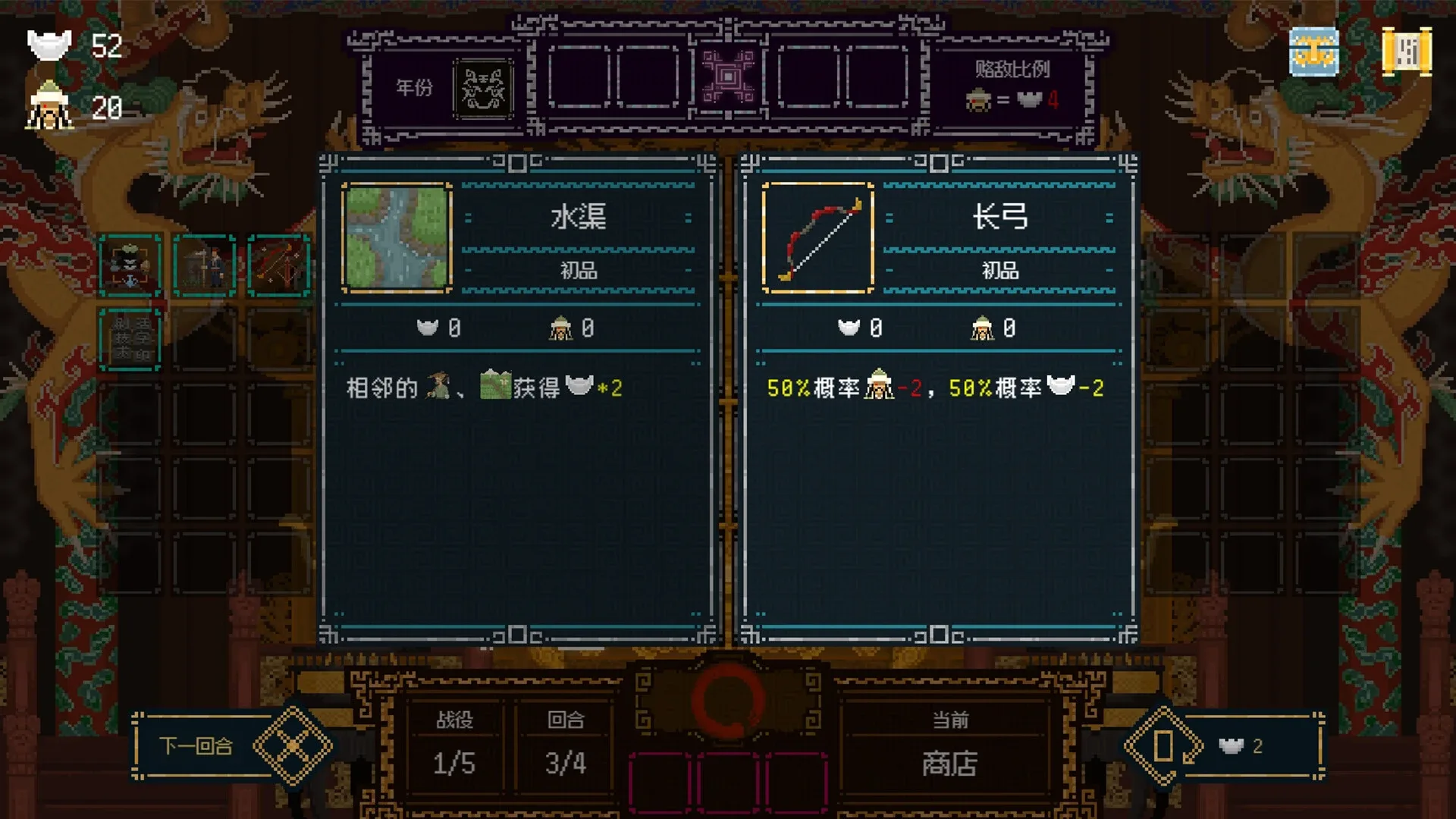 Game media