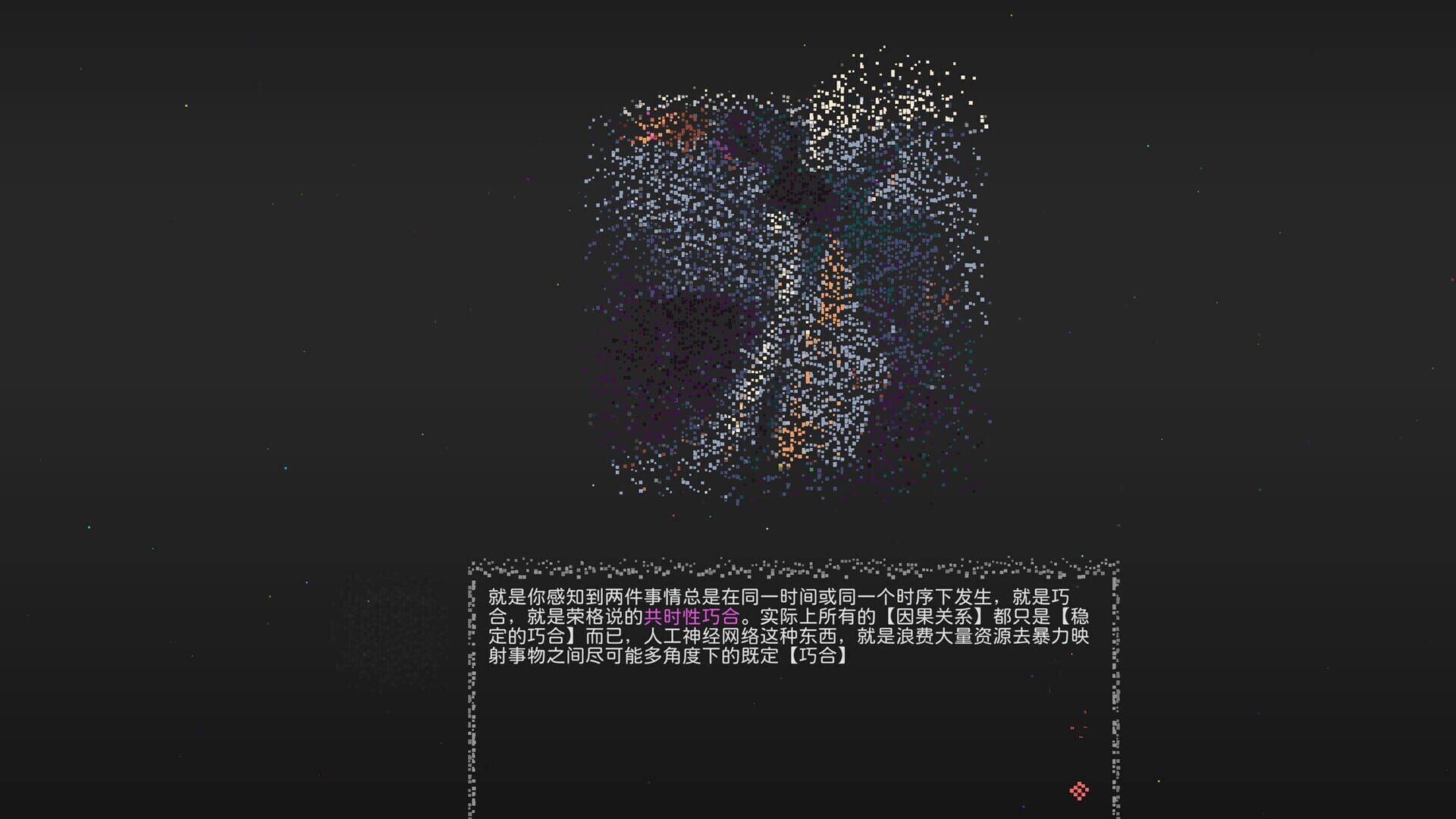 Oneone - Screenshot