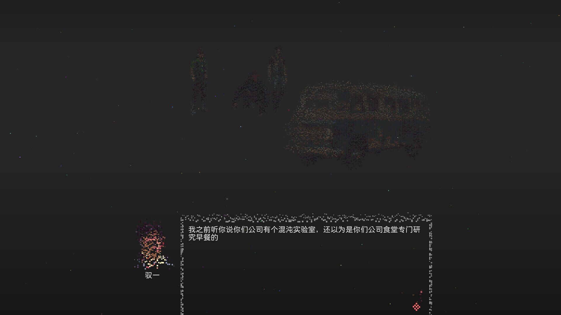 Oneone - Screenshot
