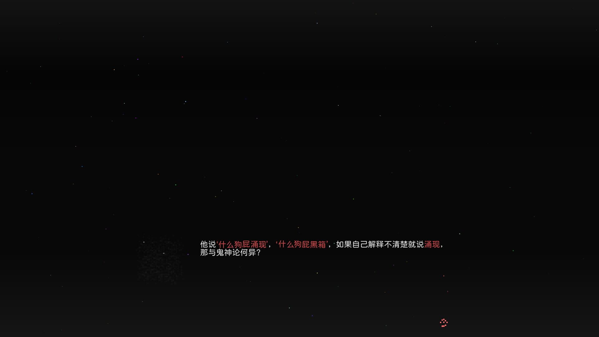 Oneone - Screenshot