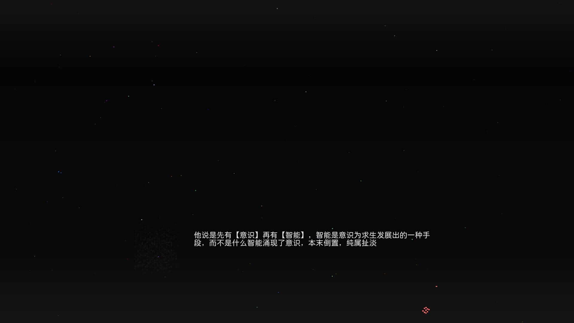 Oneone - Screenshot