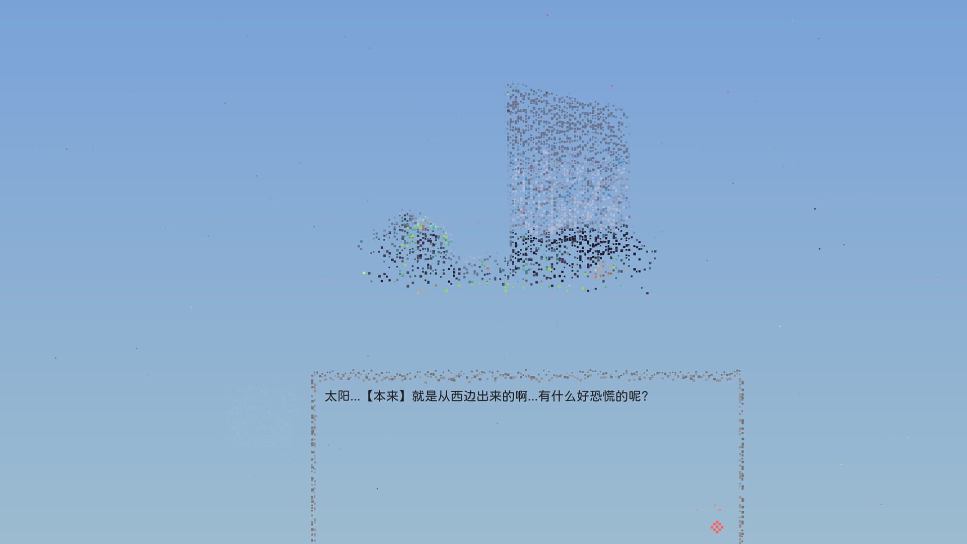 Oneone - Screenshot