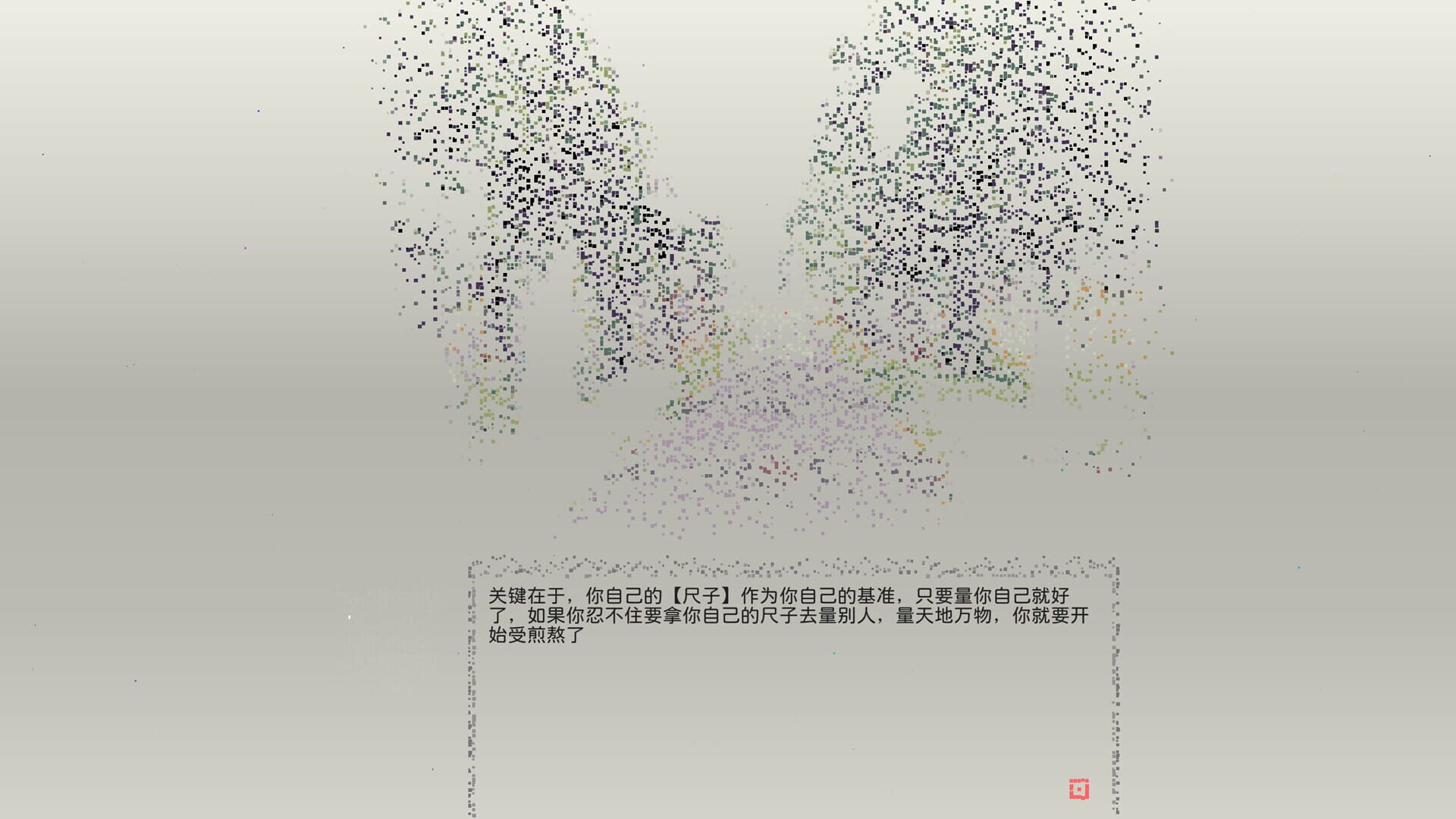 Oneone - Screenshot