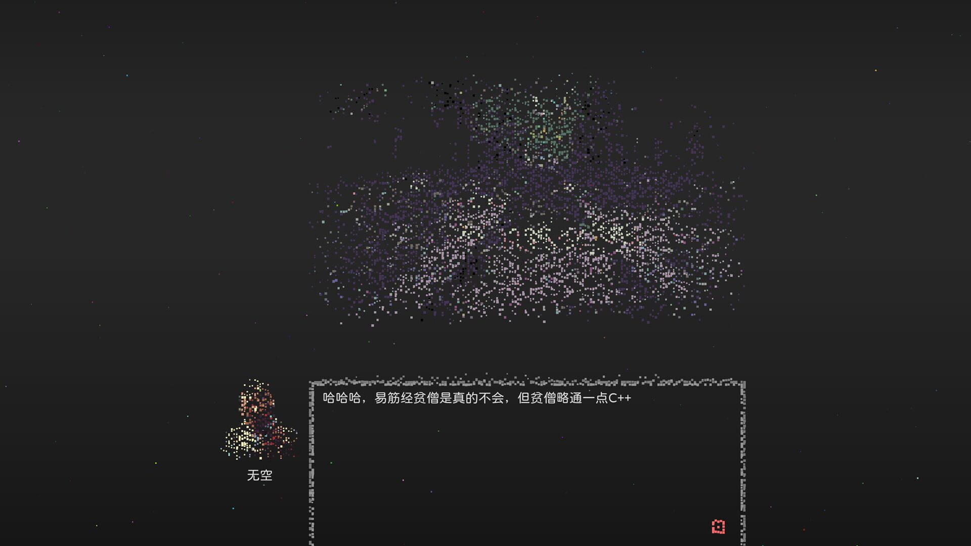 Oneone - Screenshot