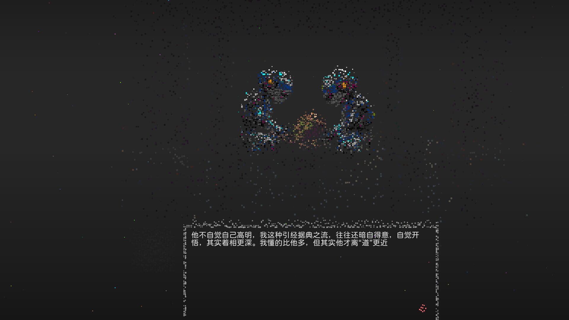 Oneone - Screenshot