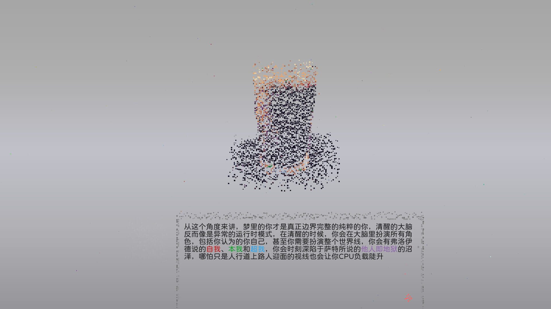 Oneone - Screenshot