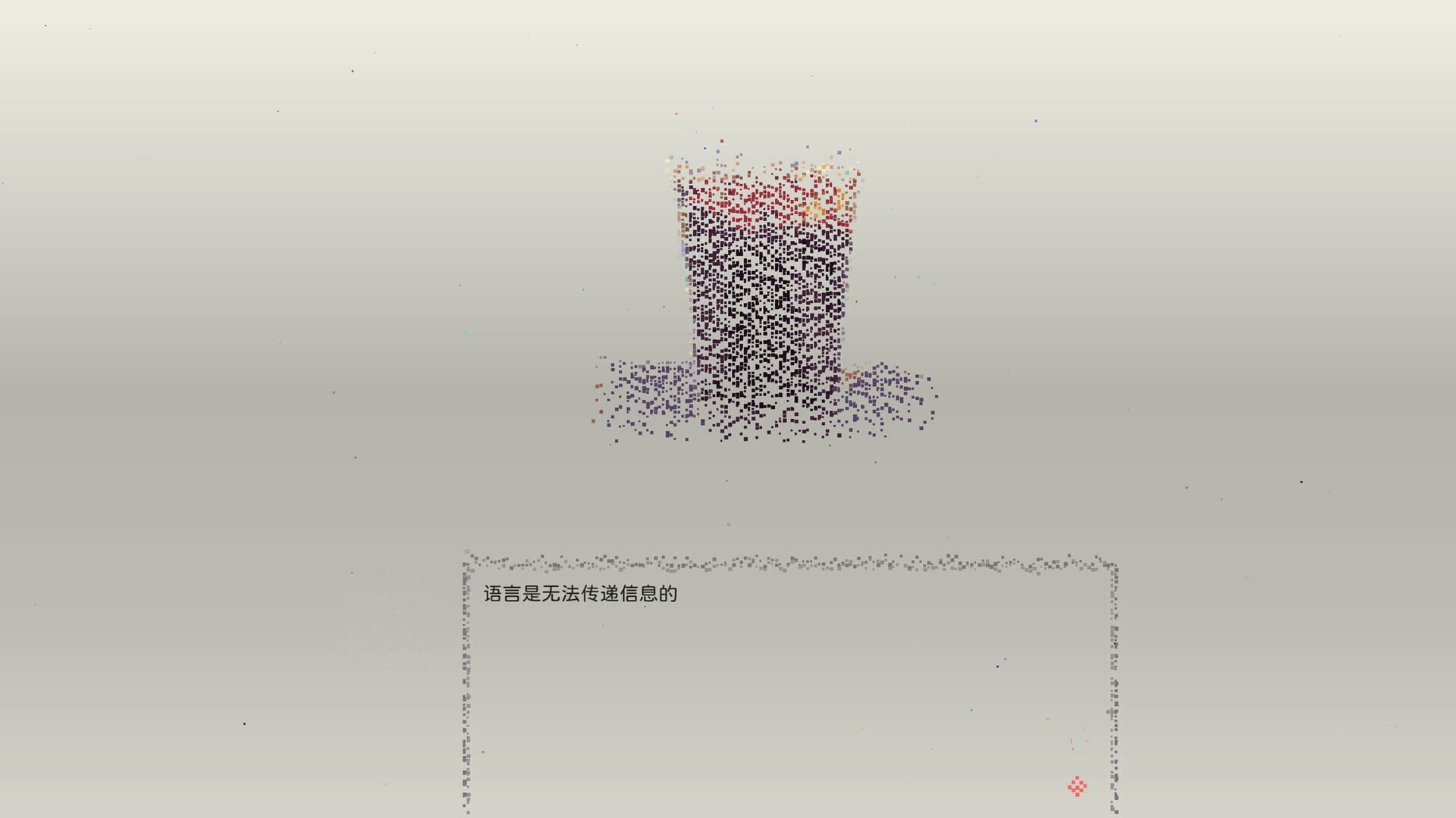 Oneone - Screenshot