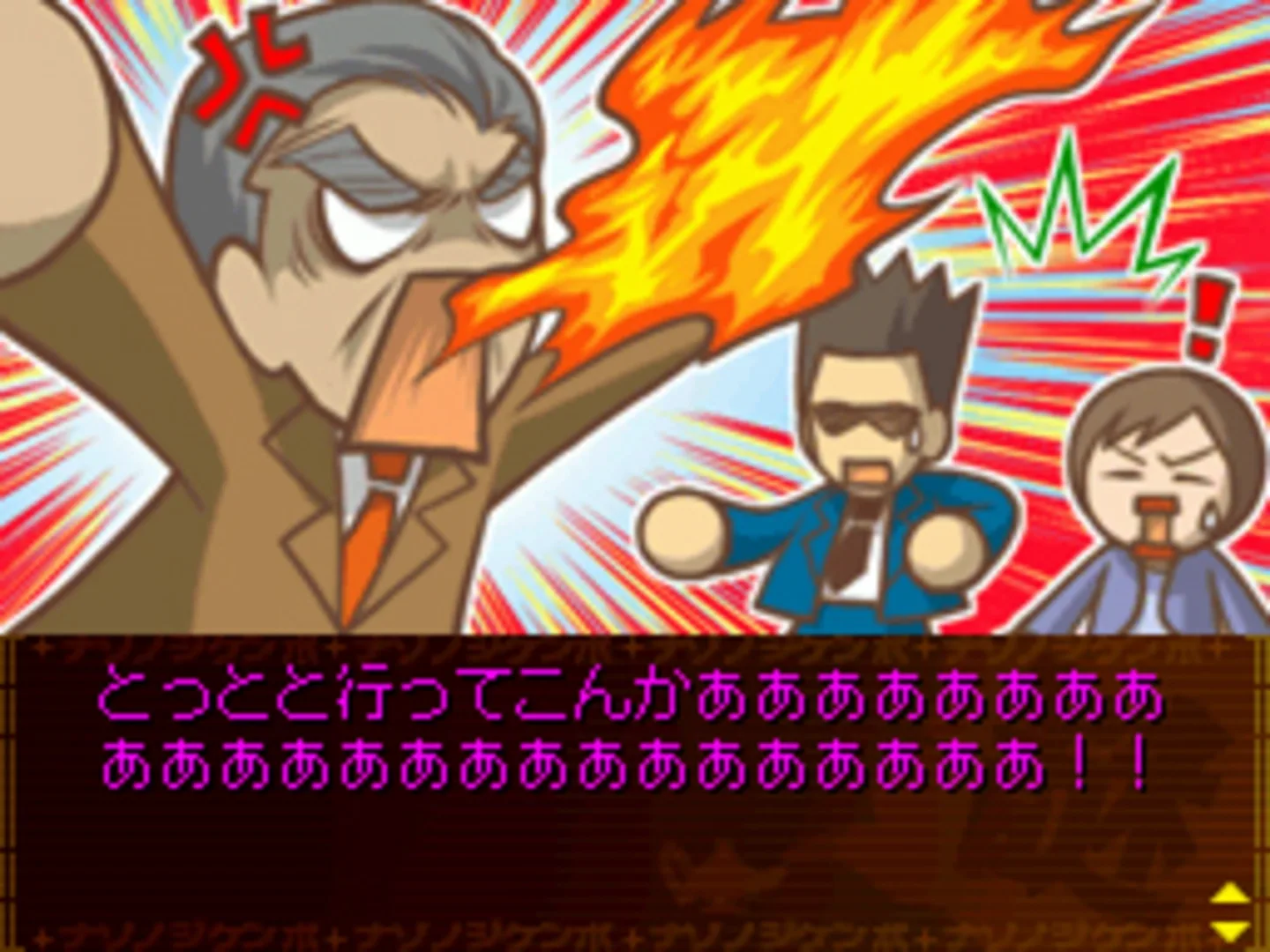 Thumbnail 2