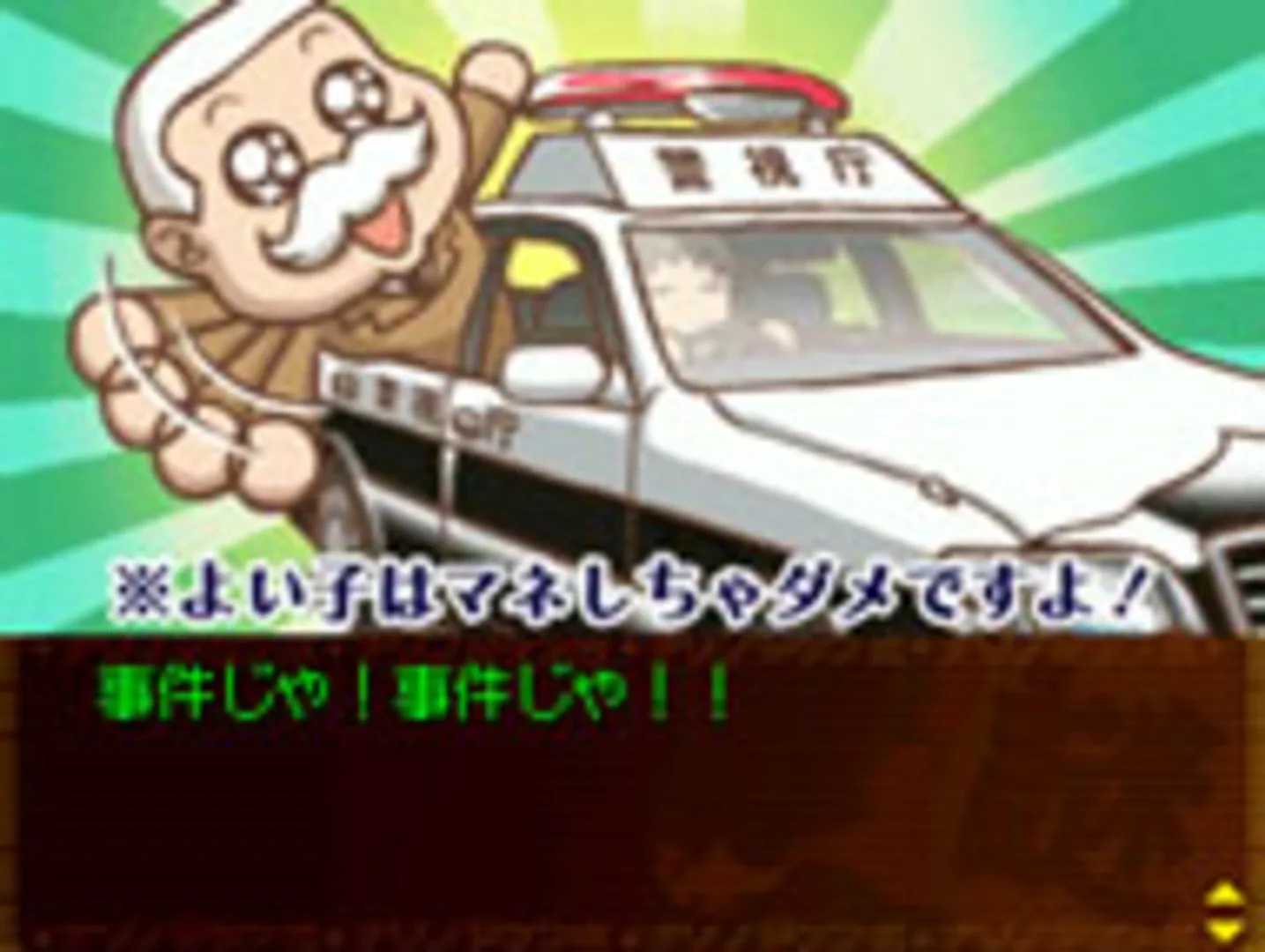 Thumbnail 3