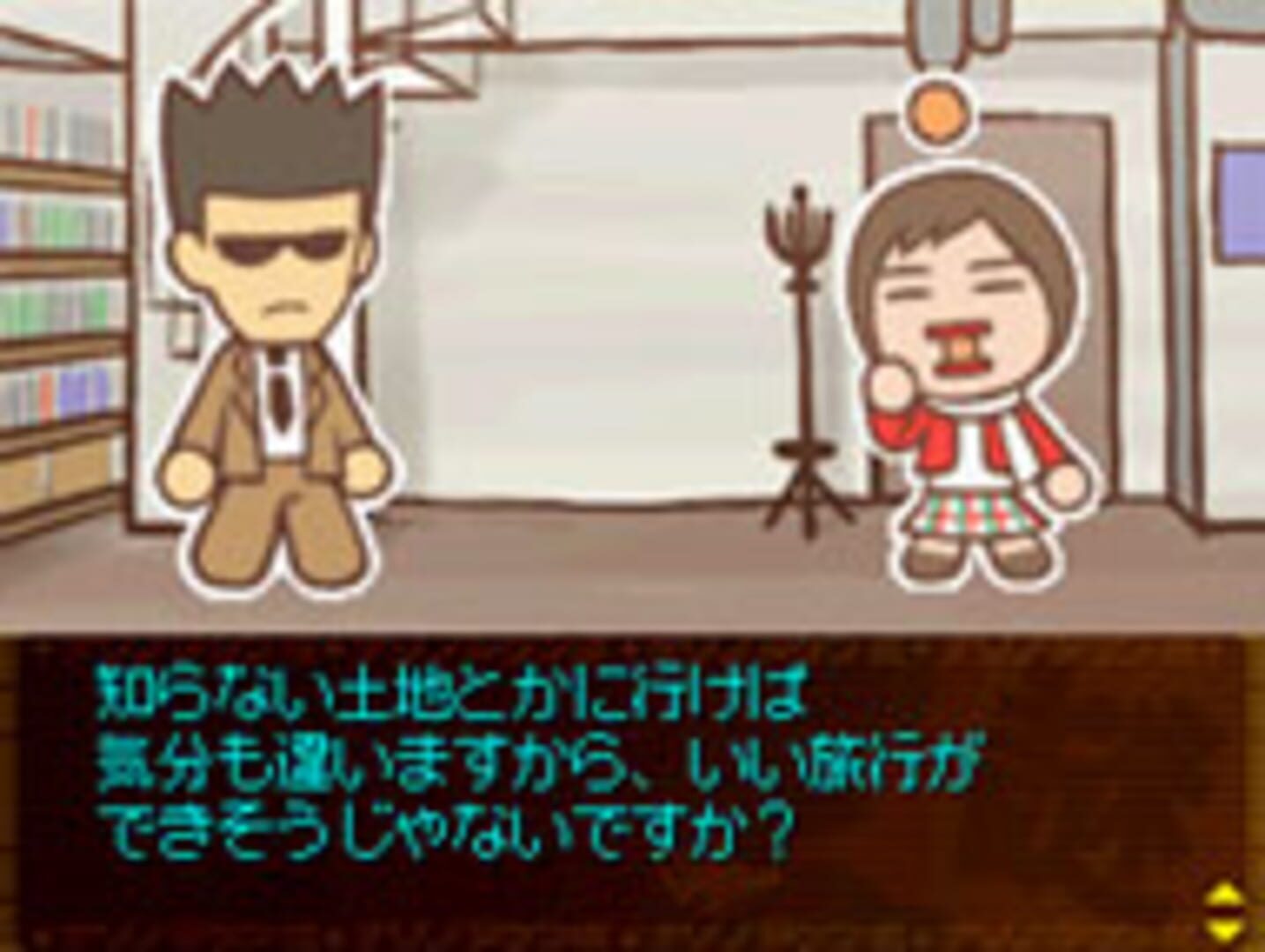 Nazono-Jikenbo: The Composer Murder Case.