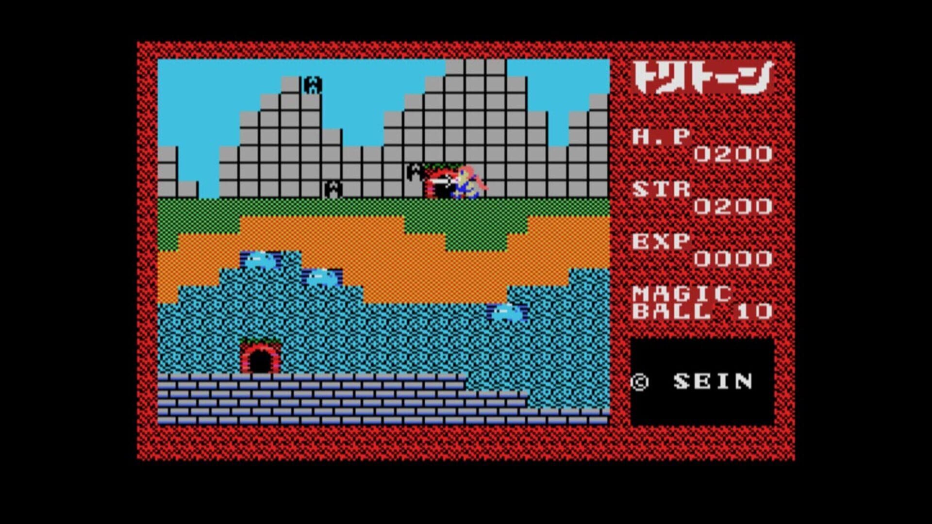 Eggconsole Tritorn MSX screenshot