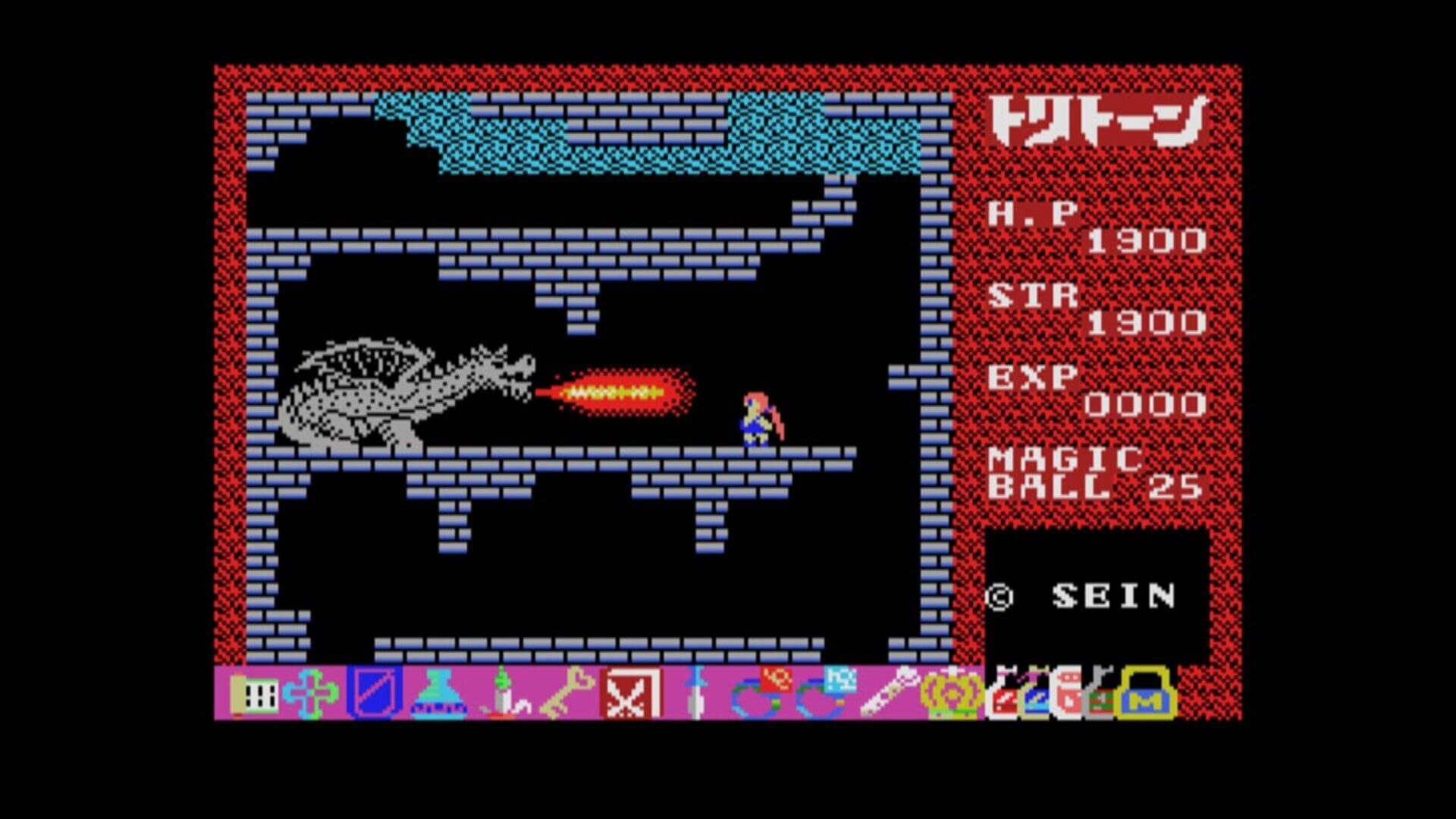 Eggconsole Tritorn MSX screenshot