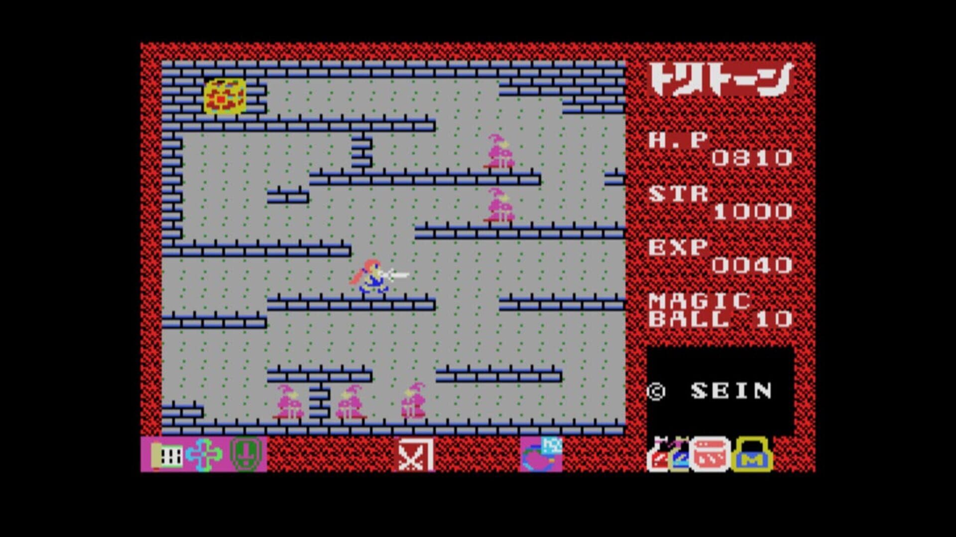 Eggconsole Tritorn MSX screenshot