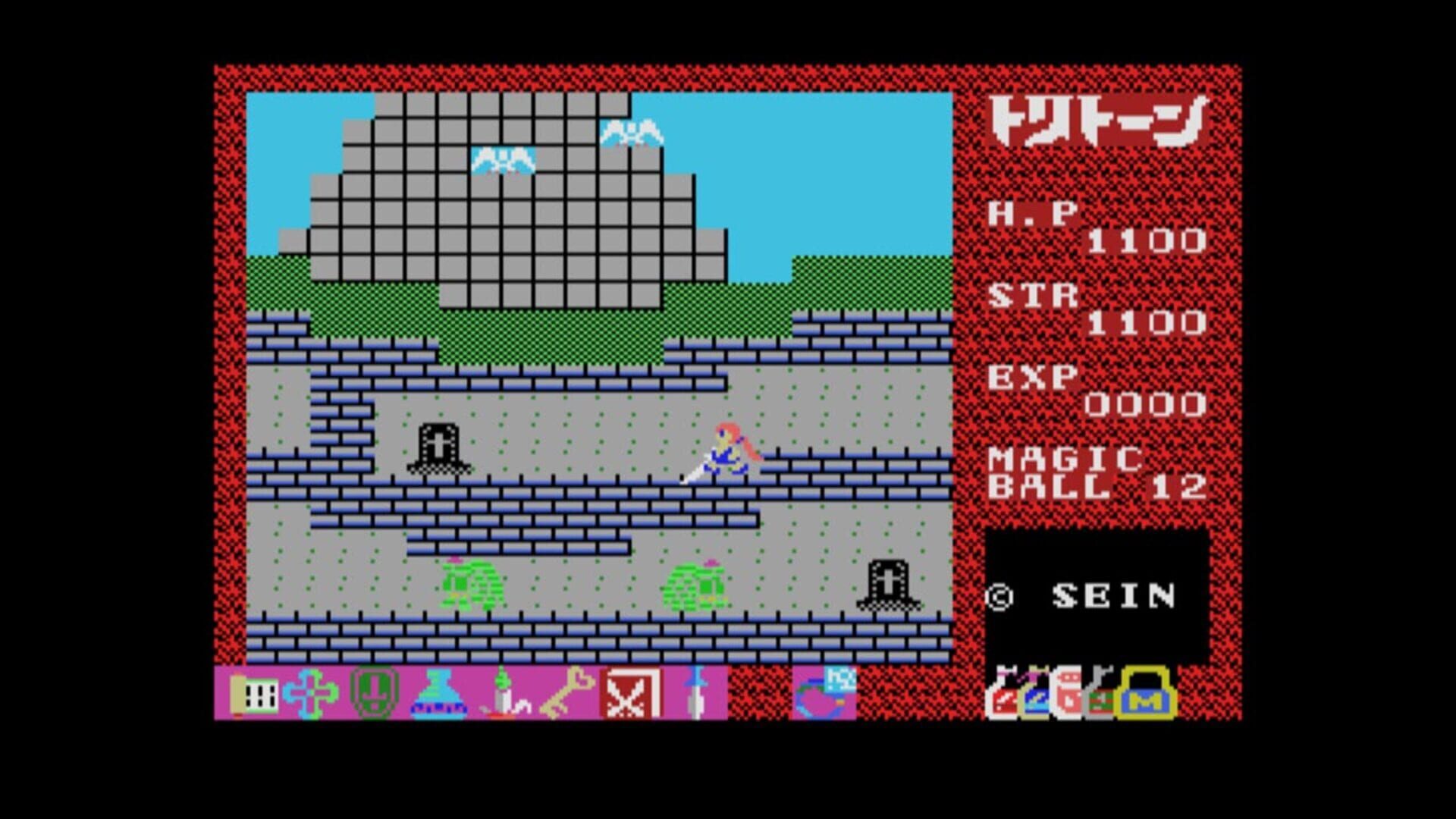 Eggconsole Tritorn MSX screenshot