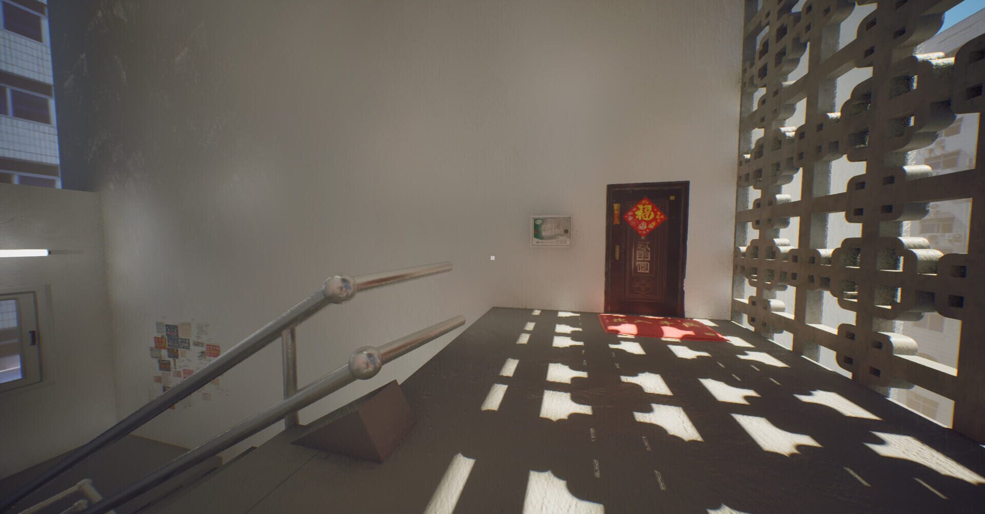 StrangeDream screenshot