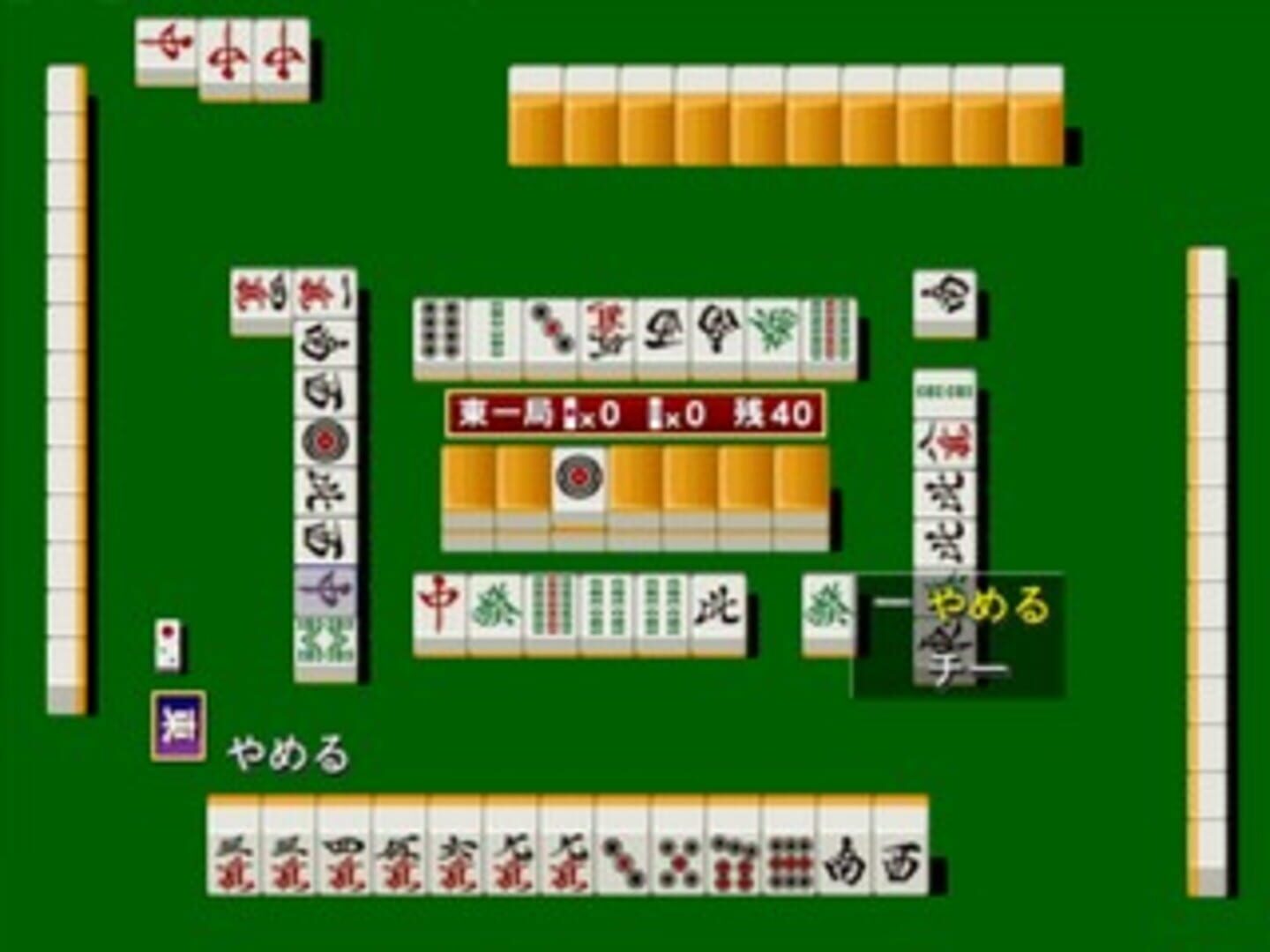 AI Mahjong Selection