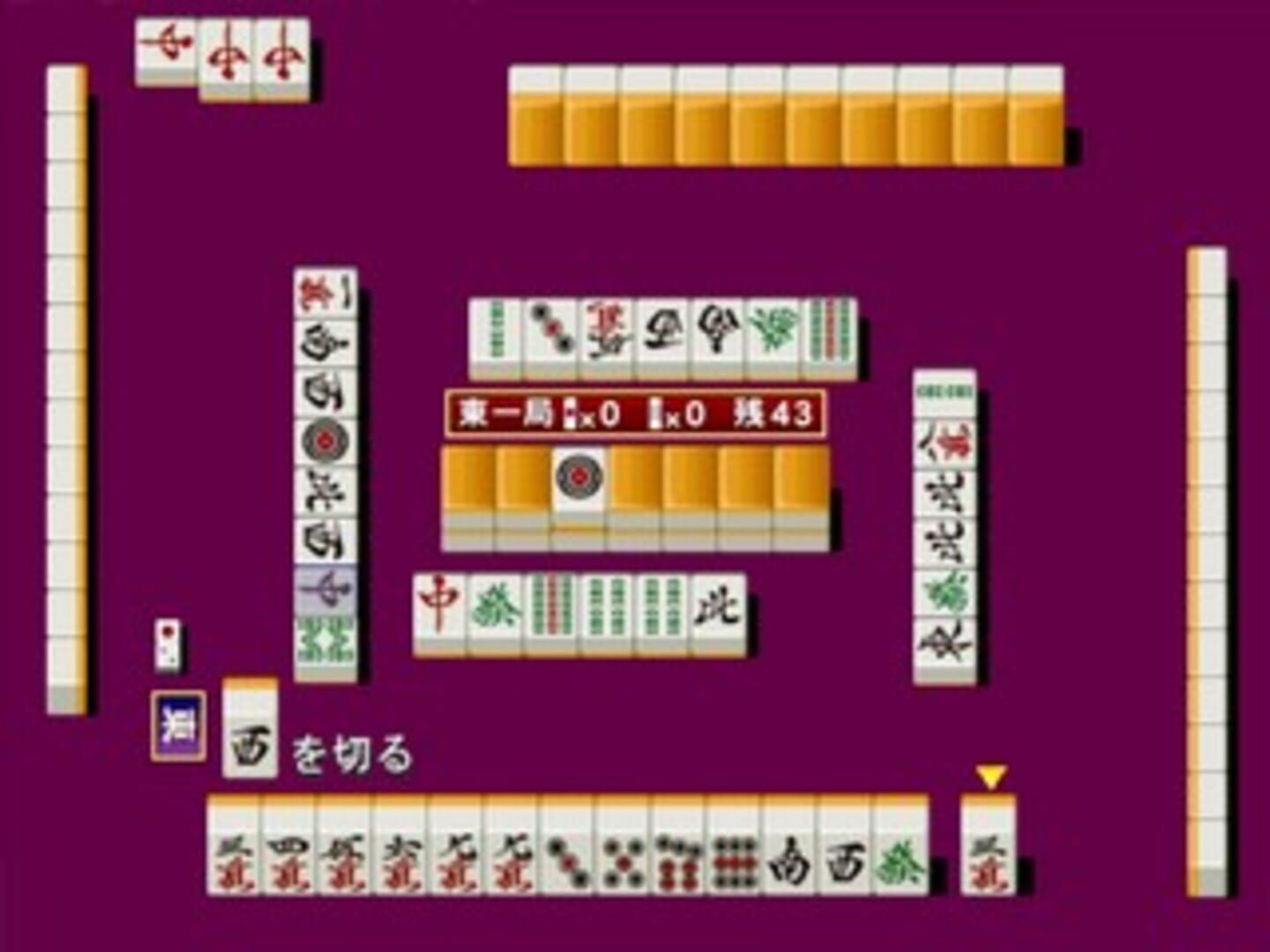AI Mahjong Selection
