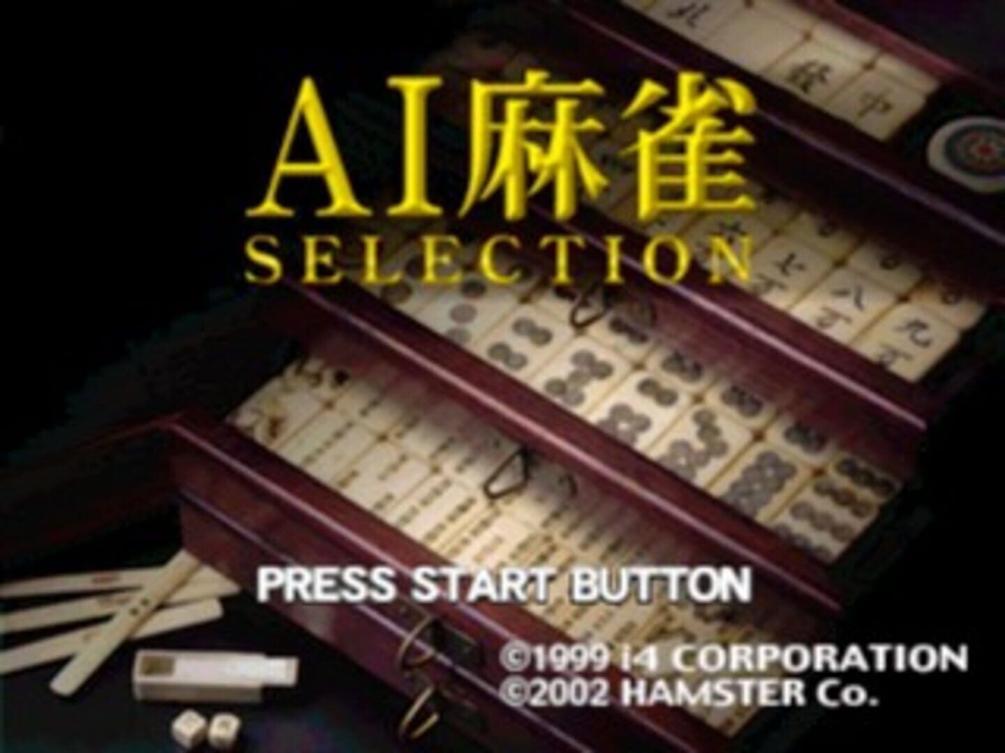 AI Mahjong Selection