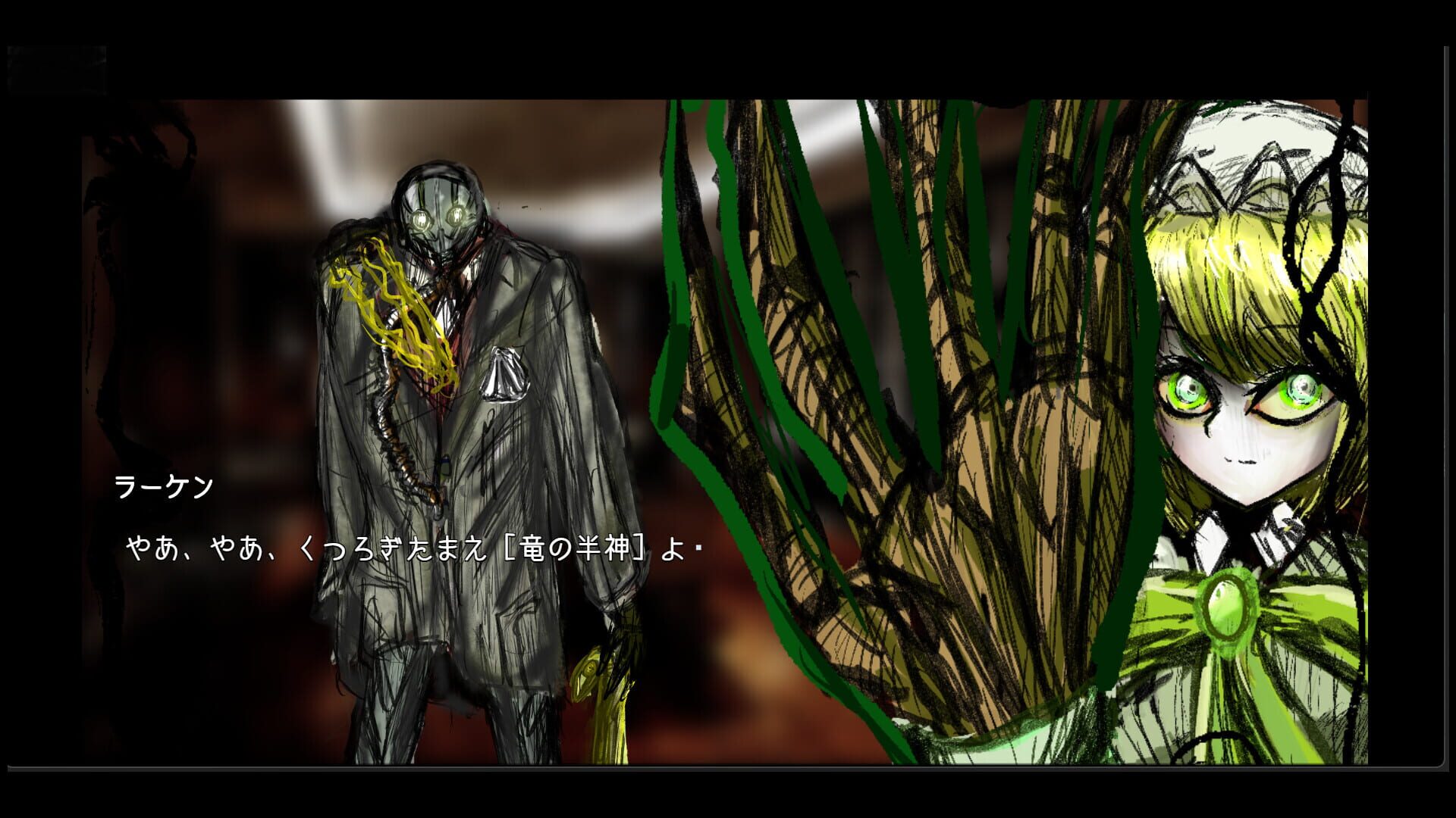 PhantomZone SemiDeus screenshot