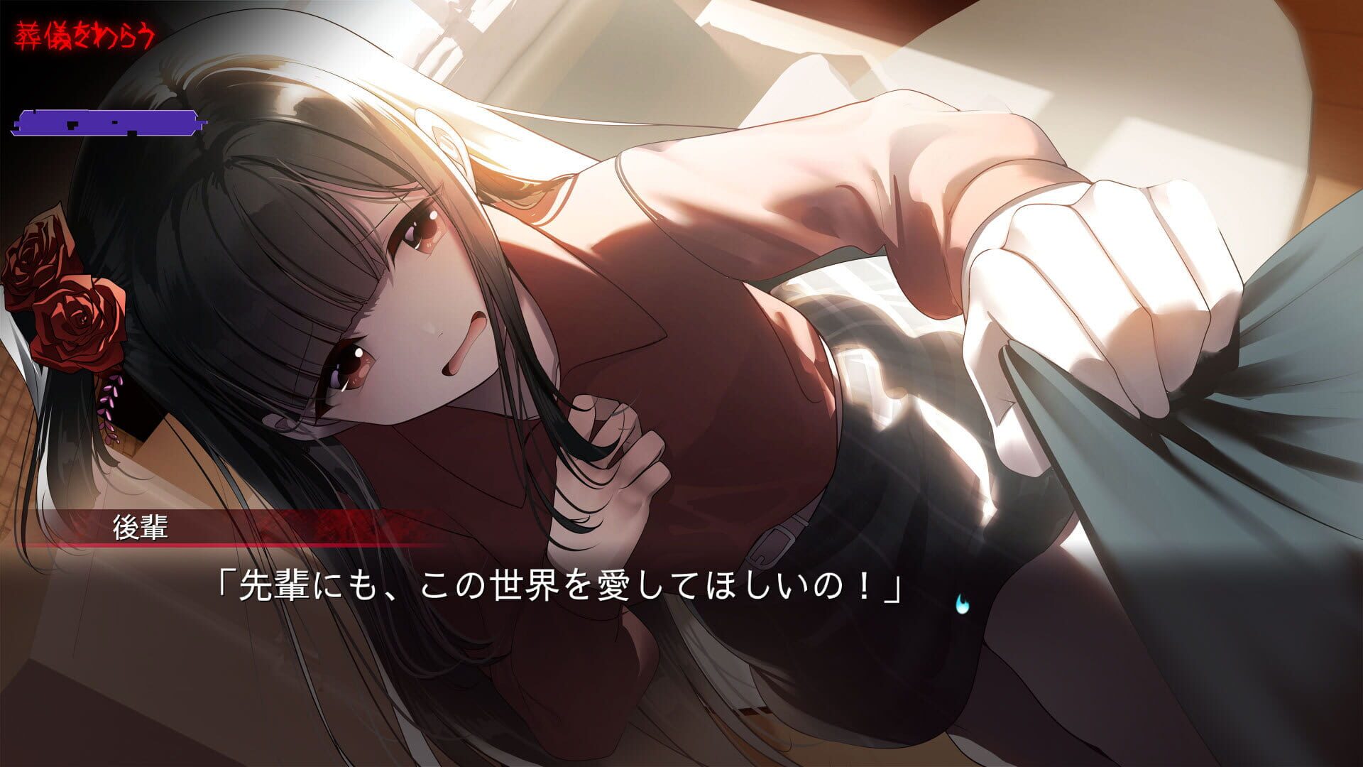 Ending the Happy Route screenshot