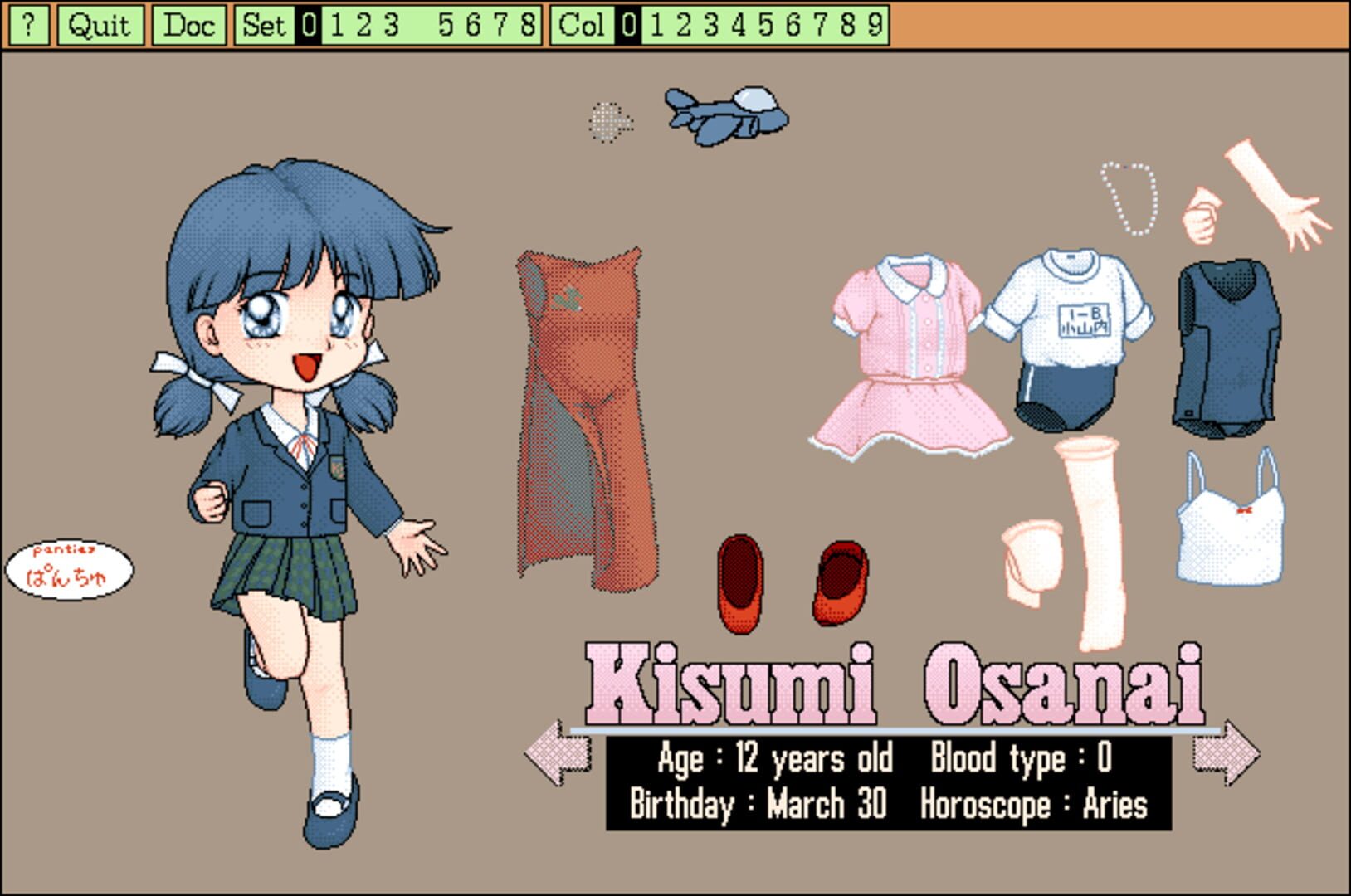 KiSS Kisekae Set System