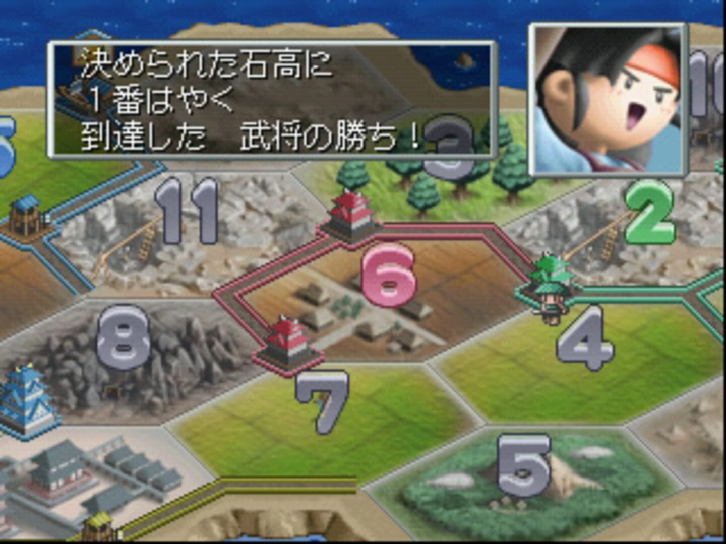 Zipangu Jima: Unmei ha Saikoro ga Kimeru!?