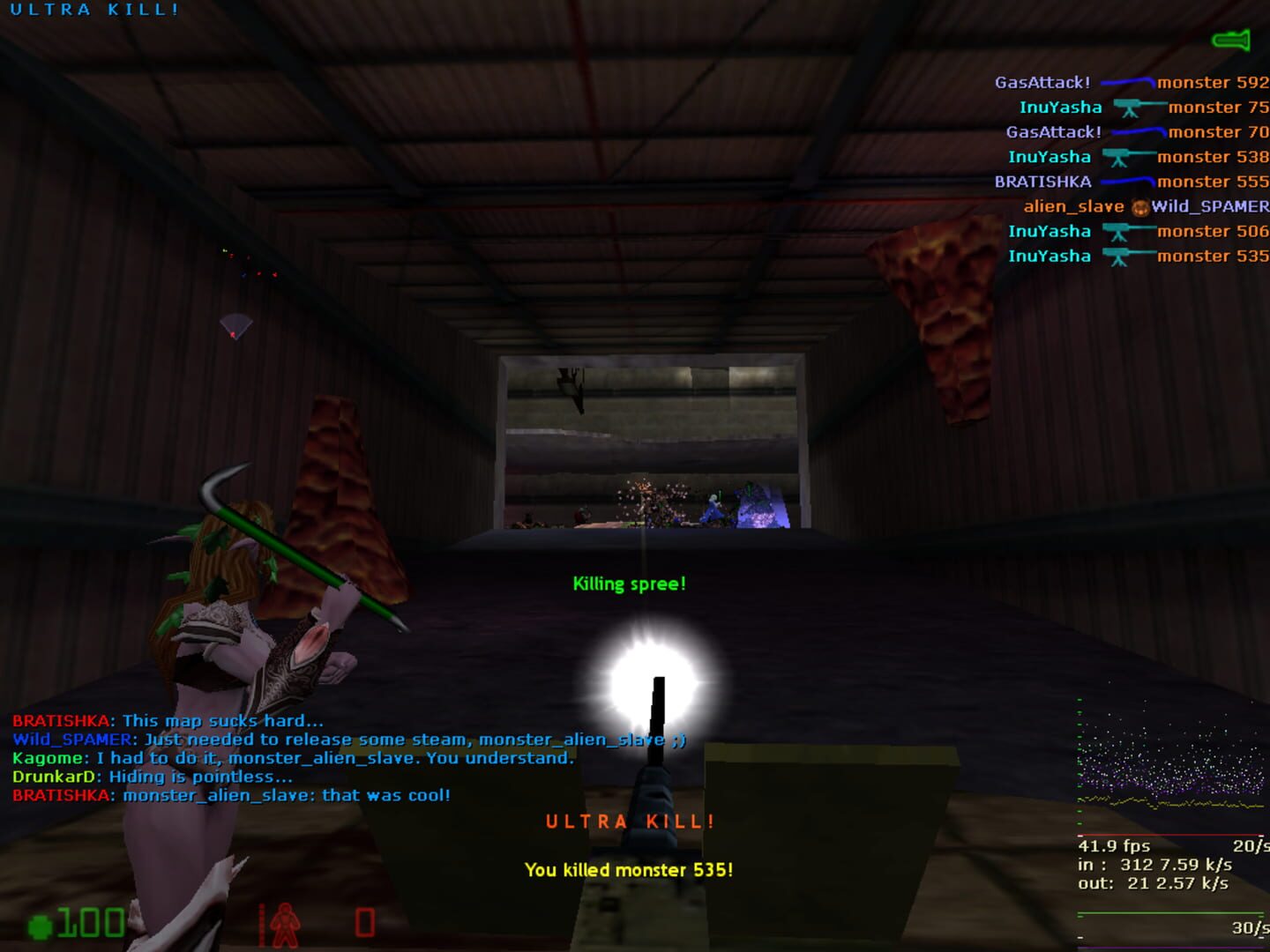 XDM - Screenshot