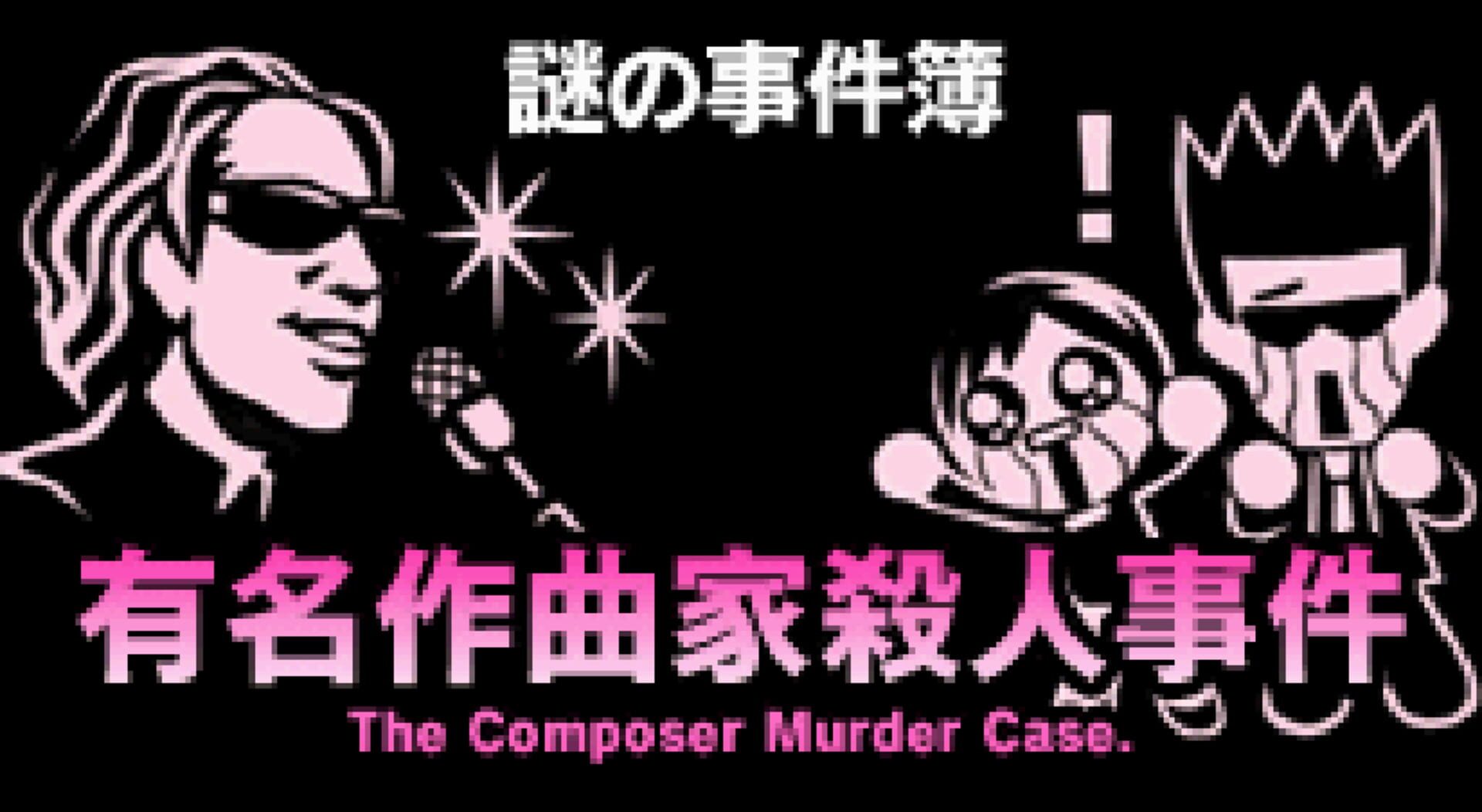 Nazono-Jikenbo: The Composer Murder Case.