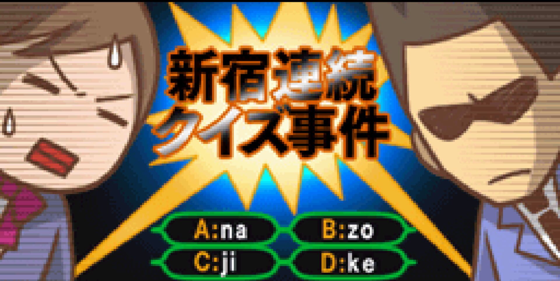 Nazono-Jikenbo: Shinjuku Renzoku Quiz Jiken