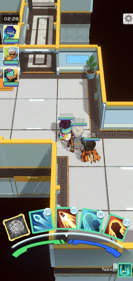 Lumilight: The Fifth Energy screenshot