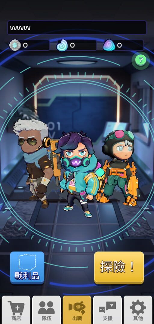 Lumilight: The Fifth Energy screenshot