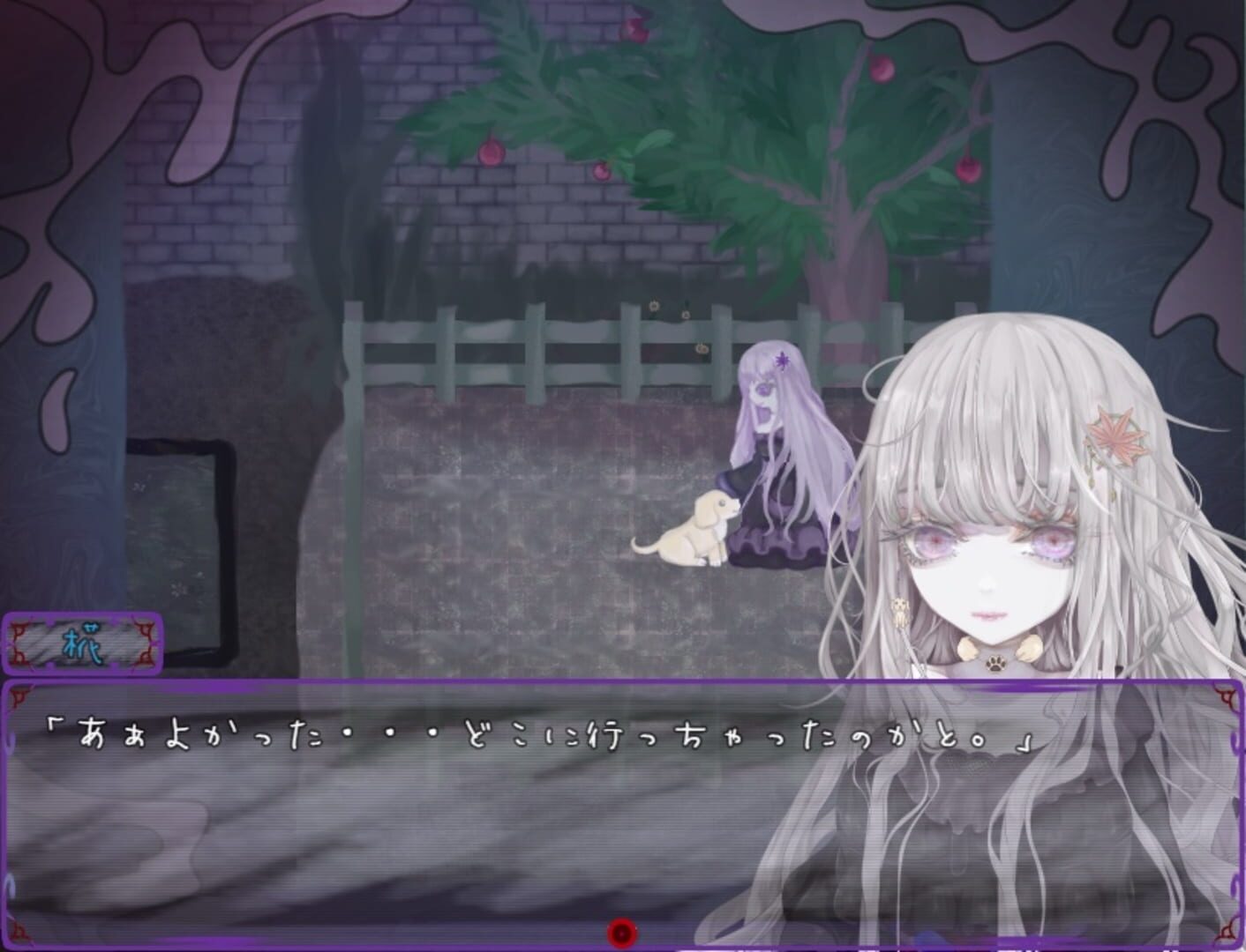 Teikyuu wo Koete