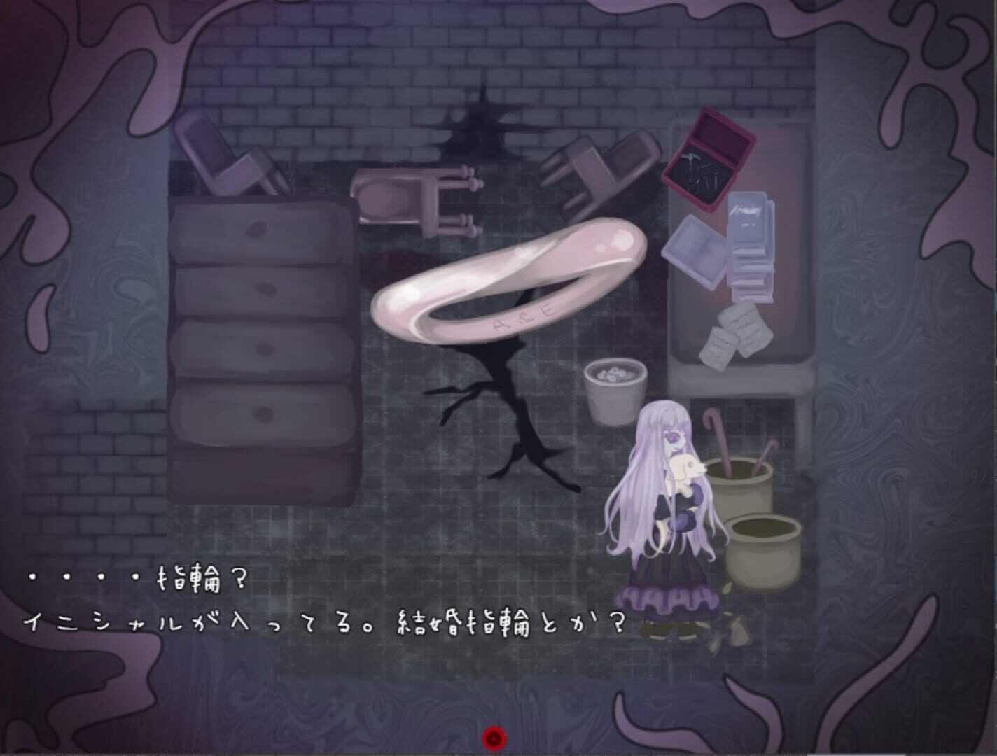 Teikyuu wo Koete - Screenshot