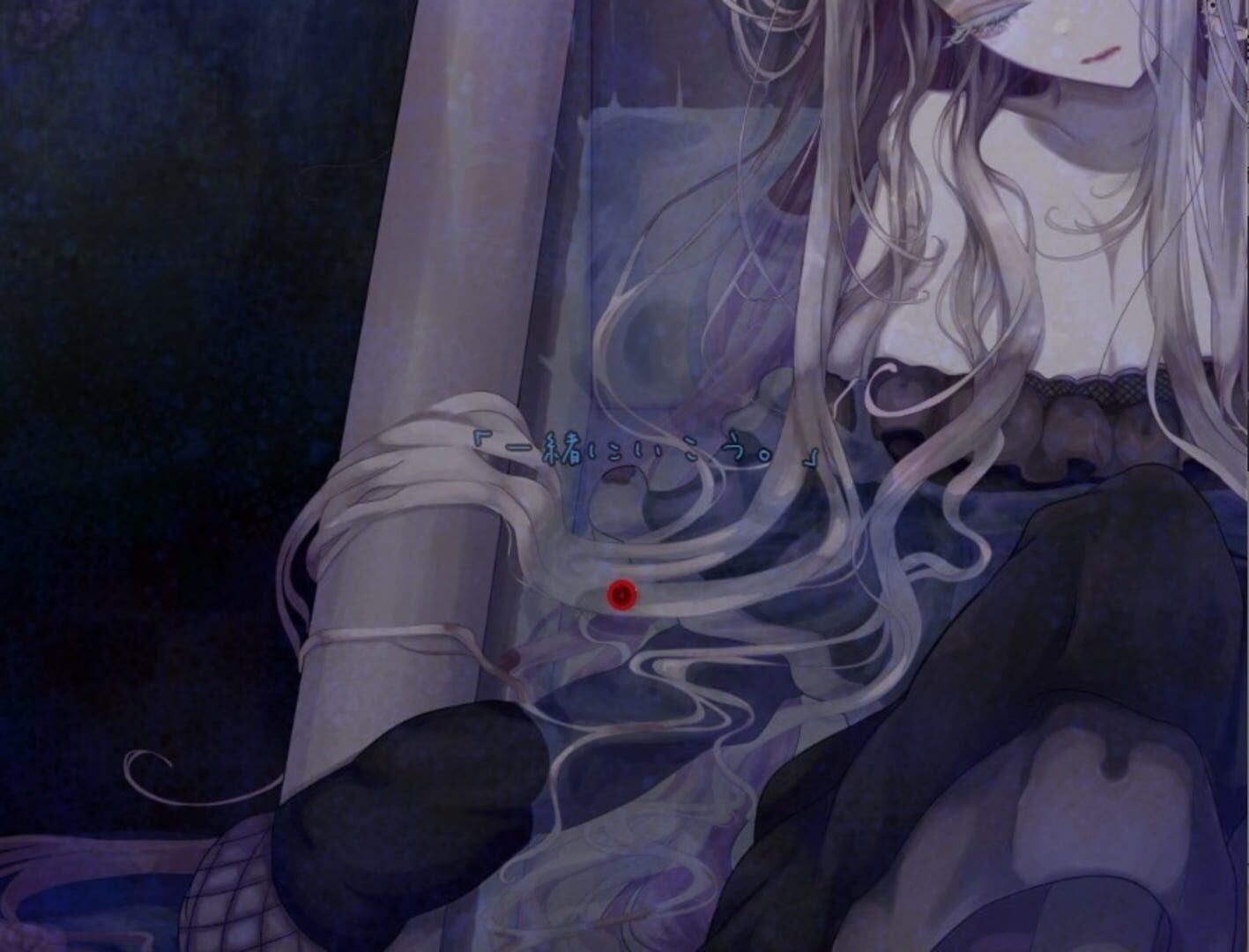Teikyuu wo Koete