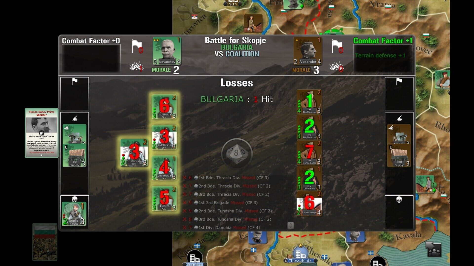 Wars Across the World: Bulgaria 1913 screenshot