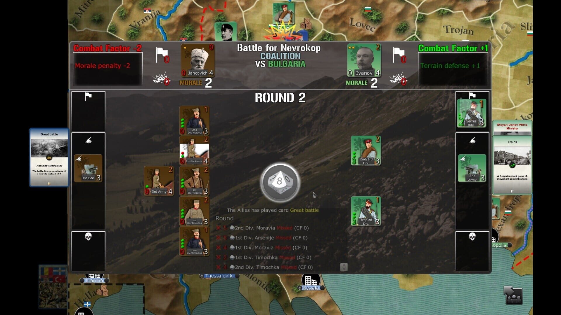 Wars Across the World: Bulgaria 1913 screenshot