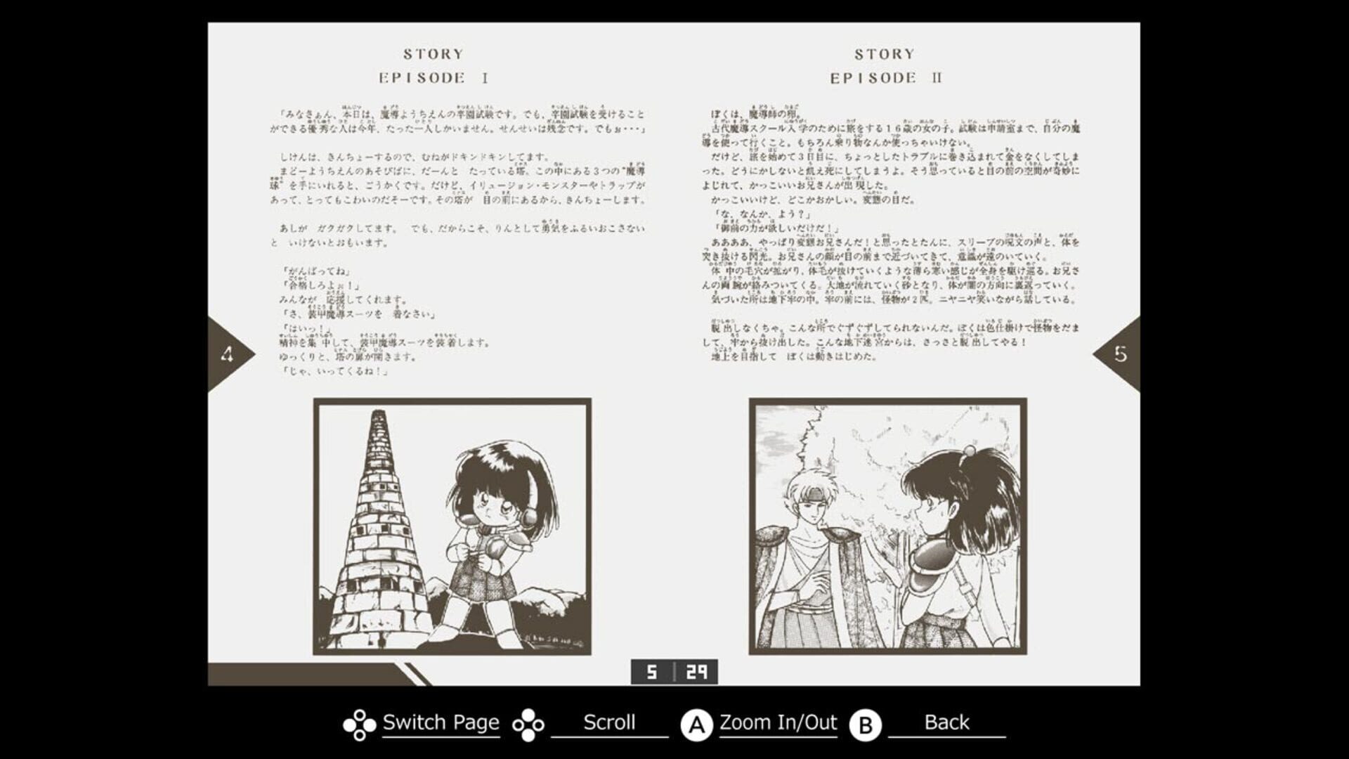 Eggconsole Mado Monogatari 1-2-3 MSX2 screenshot