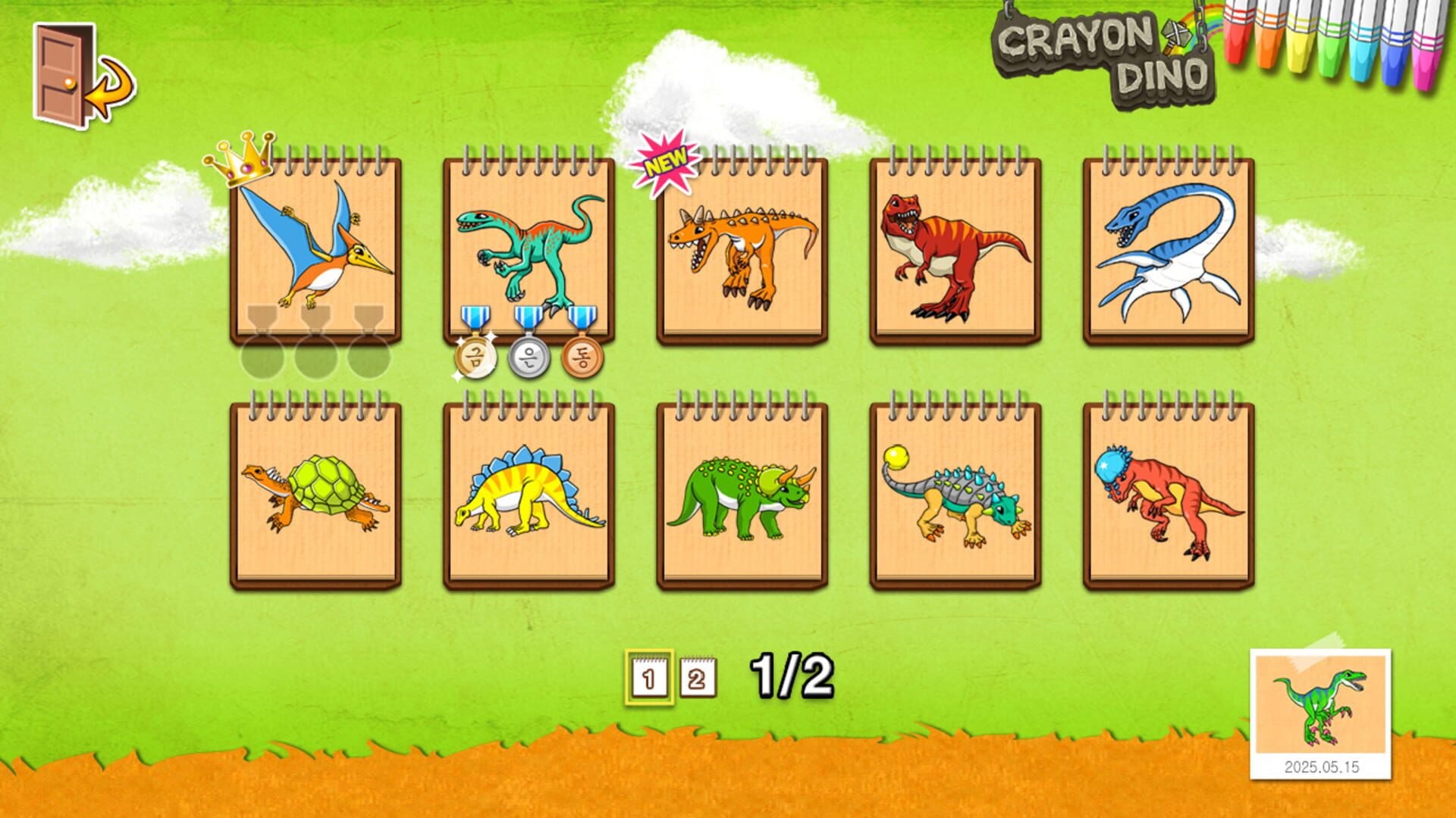 Crayon Dino