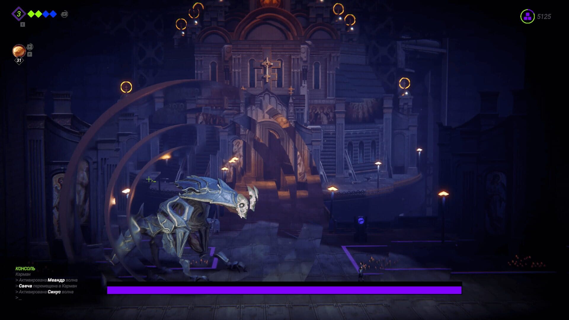 Among the Waves screenshot